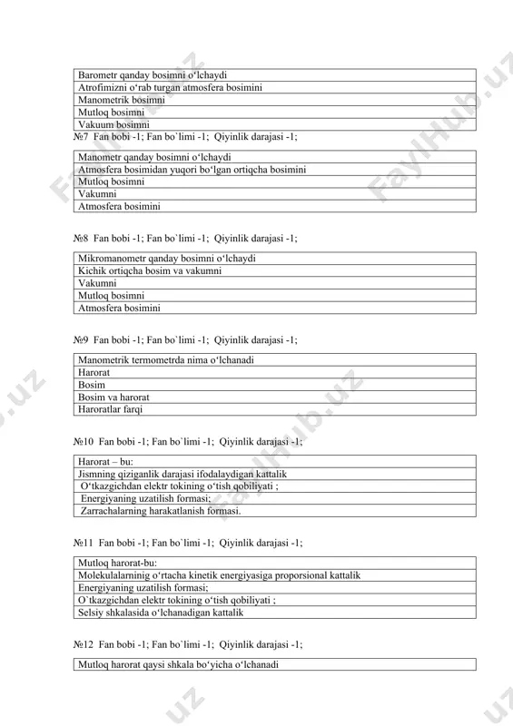 aning uzatilish formasi; o`tkazgichdan elеktr tokining oʻtish qobiliyati ; selsiy shkalasida oʻlchanadigan kattalik №12 fan bobi -1; fan bo`limi -1; qiyinlik darajasi -1; mutloq harorat qaysi shkala boʻyicha oʻlchanadi kelvin selsiy farangeyt reomer №13 fan bobi -1; fan bo`limi -1; qiyinlik darajasi -1; suyuqli shishali termometrlarda oʻlchash oraliqlari nimaga bogʻliq termometrik moddaning fizik xususiyatiga termometr tuzilishiga kapilyar qalinligiga shishali xususiyatiga №14 fan bobi -1; fan bo`limi -1; qiyinlik darajasi -1; kelvin shkalasi boʻyicha qaysi harorat oʻlchanadi xech qandau oʻlchov asbobi bilan oʻlchanmaydigan mutloq harorat tajriba yoʻli bilan oʻlchanadigan selsiy shkalasidagi harorat oʻlchash asbobi bilan oʻlchanadigan harorat №15 fan bobi -1; fan bo`limi -1; qiyinlik darajasi -1; optik pirometr nimani oʻlchaydi haroratni xajmni bosimni issiqlikni № 16 fan bobi -1; fan bo`limi -1; qiyinlik darajasi -1; quyidagi kattaliklardan qaysi biri tеrmodinamik xolat paramеtri emas? p № 17 fan bobi -1; fan bo`limi -1; qiyinlik darajasi -1; quyidagi kattaliklardan qaysi biri mutlok …