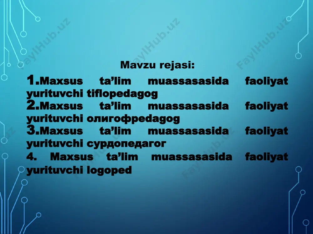 shtirishning samarali vositasi ishlab chiqish va amalga oshirish oila bilan o'zaro hamkorlik loyihalari ota-onalarning pedagogik malakasini oshirish ota-ona va bola munosabatlarini yaxshilash maktabgacha yoshdagi bolalarda rivojlanish nuqsonlarini bartaraf etish uchun birgalikda ishlashga qiziqish ota-onalarning muassasaning ta'lim xizmatlaridan va guruh o'qituvchilarining ishlaridan yuqori darajada qoniqishi bolalarning psixologik rivojlanishining ijobiy dinamikasi ota-onalar bilan ishlash natijalari ota-onalarning potentsialini faollashtirish * 07/16/96 * ## ta'lim muassasasining tiflopedagogi tuzatish va pedagogik ishlarni muvofiqlashtiruvchi va boshqaradigan etakchi mutaxassis. ko'zi ojiz bolalarni o'qitish va tarbiyalash bo'yicha kasbiy faoliyatga tayyorlash. uning vazifasi ko'r va zaif ko`ruvchi bolalarni o'qitish, tarbiyalash va rivojlantirish jarayonlarini boshqarishdir, oliy defektologik ma'lumotga ega bo'lgan shaxs (mutaxassisligi tiflopedagog). dasturga muvofiq bolalarni uyg'un, har tomonlama tarbiyalash va o'qitishni amalga oshiradi, ko'rish patologiyasi va boshqa kasalliklarni hisobga olgan holda bolalar bilan profilaktika va tuzatish-rivojlantirish ishlarini olib boradi, bolalar hayoti va sog'lig'ini himoya qilish uchun javobgar hisoblanadi tiflopedagogning ish yo'nalishlari bolalarni tiflopedagogik tekshirish. bolalar bilan maxsus tuzatish mashg'ulotlarini …
