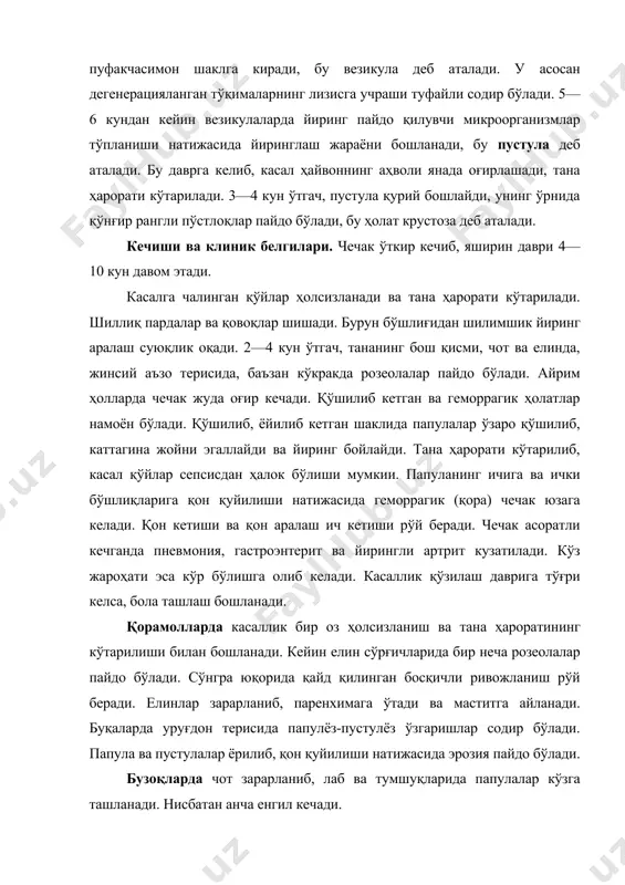 п сўлак оқиб, томоқ ости лимфатик тугунлари шишади. чўчқаларда тана ҳарорати кўтарилиб, улар ҳолсизланади, конъюнктивит кузатилади. қорин, қулоқ, елинда чечак экзантемалари пайдо бўлади. жароҳатланган жой қичишади. катта ёшдаги чўчқалар енгил касалланиб, тезда тузалиб кетади. ёш чўчқаларда эса оғир кечиб, 60—80 фоизи ўлим билан тугайди. оғиз ва буруннинг шиллиқ пардалари ҳам зарарланиб, пневмония ривожланади. асоратли кечиш кузатилиб, салъмонеллёз қўшилиши мумкин. айрим ҳолларда қора чечак рўй беради. эчкиларда баъзида чечак очиқ кечади, қўйлардагидек белгилар юзага келади. асоратли кечганда пневмония, мастит, бола ташлаш кузатилади. кўпинча енгил ўтади. туяларда иситма кўтарилиб, бурун ва оғизнииг шиллиқ пардалари қизариб, шилимшиқ суюқлик оқади. лаб, бурун бир оз шишади. жағ ости лимфатик тугунлари катталашади. кейинчалик бурун атрофи, лаб ҳамда оғиз шиллиқ пардаларида чечак тошмалари пайдо бўлади. энг характерли тошмалар чот ва тананинг жуни йўқ жойларда яққол кўзга ташланади. жинсий аьзолар атрофи ва териларига ҳам тошмалар тошади. катта ёшдаги туялар 40—50 кун ичида касалликдан фориғ бўлади, бўталоқларда эса оғир …