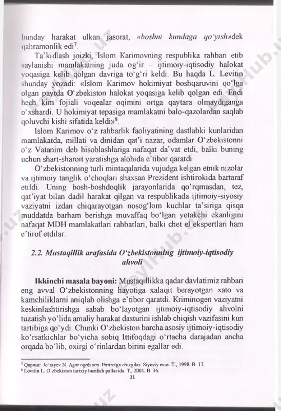 odeli: tinchlik va barqarorlik - taraqqiyot asosi. т.. 2001. в. 12. 30 sunday harakat ulkan jasorat, «boshni kundaga qo'yish»dek (|ahramonlik edi7. ta’kidlash joizki, islom karimovning respublika rahbari etib saylanishi mamlakatning juda og‘ir - ijtimoiy-iqtisodiy halokat yoqasiga kelib qolgan davriga to‘g‘ri keldi. bu haqda l. levitin shunday yozadi: «islom karimov hokimiyat boshqaruvini qoiga olgan paytda 0 ‘zbekiston halokat yoqasiga kelib qolgan edi. endi hech kim fojiali voqealar oqimini ortga qaytara olmaydiganga o‘xshardi. u hokimiyat tepasiga mamlakatm balo-qazolardan saqlab qoluvchi kishi sifatida keldi»8. islom karimov o‘z rahbarlik faoliyatining dastlabki kunlaridan mamlakatda, millati va dmidan qat’i nazar, odamlar 0 ‘zbekistonni o‘z vatanim deb hisoblashlariga nafaqat da’vat etdi, balki buning uchun shart-sharoit yaratishga alohida e’tibor qaratdi. 0 ‘zbekistonning turli mintaqalarida vujudga kelgan etnik nizolar va ijtimoiy tanglik o‘choqlari shaxsan prezident ishtirokida bartaraf etildi. uning bosh-boshdoqlik jarayonlarida qo‘rqmasdan, tez, qat’iyat bilan dadil harakat qilgan va respublikada ijtimoiy-siyosiy vaziyatni izdan chiqarayotgan nosogiom kuchlar ta’siriga qisqa muddatda …