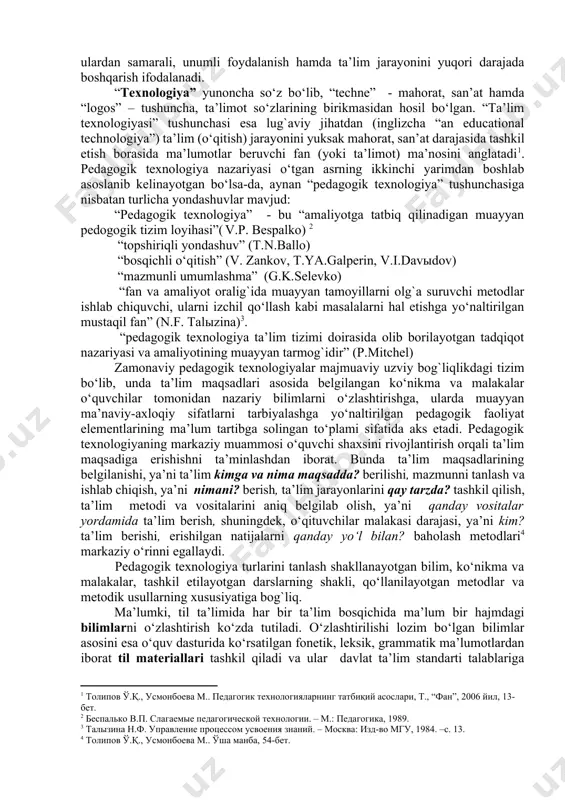 ing to‘laqonli yoritilishida ta’lim shakli, metod va vositalarining ahamiyati katta. ular o‘quvchining imkoniyatlarini yuzaga chiqarish, bilim va ko‘nikma va malakalarini ko‘rsatib berish uchun qulay shart-sharoit yaratib beradi. o‘z navbatida o‘quvchilarning yosh, psixologik, fiziologik xususiyatlari, bilim darajasi, dunyoqarashining ko‘lami hamda ularning faolligi samarali, ilg`or, noan’anaviy ta’lim shakli, metodi va vositalarini tanlash, ulardan maqsadga muvofiq foydalanish uchun turtki bo‘ladi. bunda, albatta, o‘qituvchining o‘rni nihoyatda katta, chunki, u dts, o‘quv rejasi dasturi, shuningdek, darslik, qo‘llanmalarda belgilab berilgan muayyan mavzu hamda fanning o‘ziga xos jihatlari, mavjud pedagogik shart-sharoitlar, o‘quvchilarning yosh, psixologik xususiyatlari, ularning hayotiy ehtiyoji va qiziqishdan kelib chiqib, ta’lim metodlari va dars shakllarini o‘zi tanlaydi. bunda o‘qituvchining bilim va malaka darajasi, dunyoqarashi, ijodkorligi, vaziyatni baholay olishi hamda unga muvofiq tezkor harakat qila olish layoqati muhim o‘rin tutadi. demak, metodlar o‘zining ob’ektiv va sub’ektiv jihatlariga bo‘lib, uning ob’ektiv jihatlarida barcha didaktik qoidalar, qonunlar va qonuniyatlar, tamoyil va ta’riflar, shuningdek, mazmun butunligining doimiy komponentlari, o‘quv …