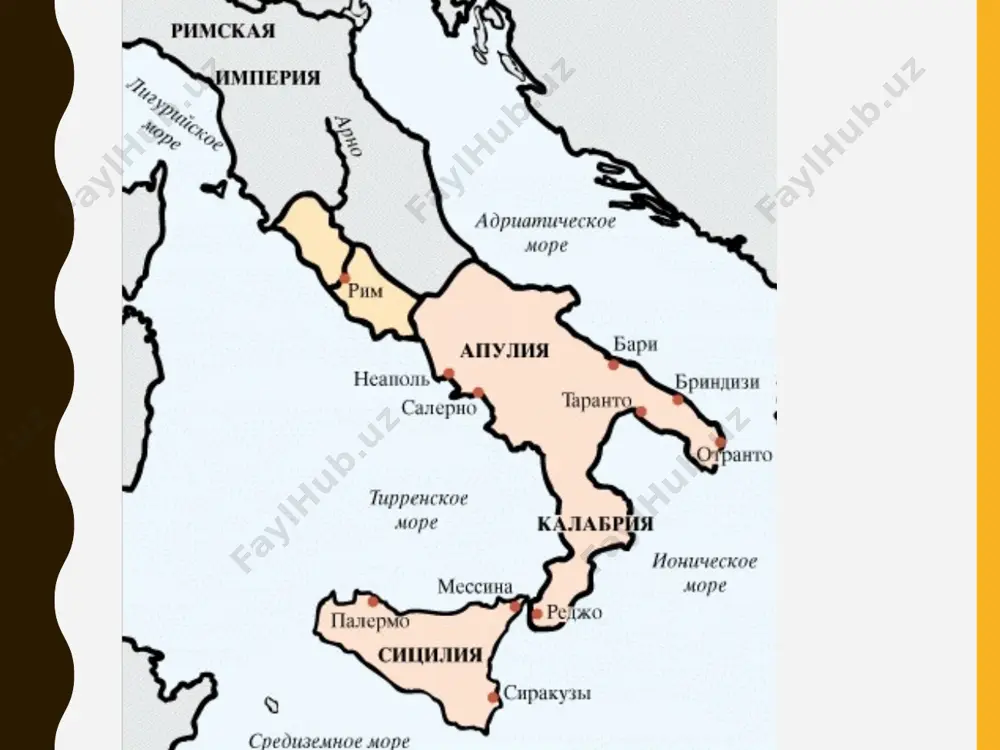 niyatga maftun bo'lgan: musiqa va raqs, adabiyot va she'riyat, me'morchilik - hamma narsa uning e'tiborini tortdi va rag'batlantirildi . sitsiliya qirolligi sharq va gʻarb oʻrtasidagi savdo yoʻllari chorrahasida joylashgan boʻlib, bu uning iqtisodiy mavqeini yaxshilash imkonini berdi. sitsiliyada yetishtirilgan uzum, zaytun, sitrus mevalari va shakarqamish sotiladi. ammo fridrix ii ning shimoliy italiyani bo'ysundirish uchun olib borgan doimiy kurashi sitsiliya davlatini vayron qildi. fridrix ii vafoti va uning avlodlari vafotidan keyin mamlakatni fransuz feodallari boshqara boshladilar. haddan tashqari soliqlar sitsiliya orolida qoʻzgʻolon (1282) va sitsiliya qirolligining qulashiga olib keldi. image1.png image2.png image3.png image4.png image5.png image6.png image7.png image8.png image9.gif