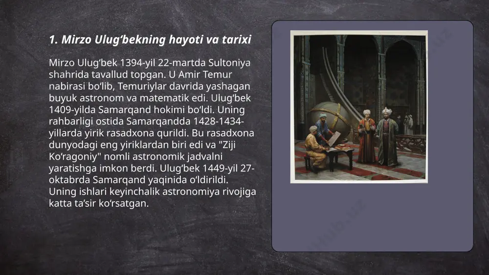 sosiy matematik asari "zij-i ko‘ragoniy" bo‘lib, unda astronomik kuzatishlar natijalari va trigonometrik jadvallar mavjud. bu jadvalda sin va tan qiymatlari 1 daraja aniqlik bilan hisoblangan. ulug‘bekning matematik ishlari sharqning ilmiy merosiga katta hissa qo‘shib, o‘z davrida yevropa va osiyo olimlari orasida keng tarqalgan va qadrlangan. ... t.me/slaydai_bot 7. ulug‘bek davrida madaniyat ulug‘bek davri (15-asrda) movarounnahrda madaniyat va ilm-fan rivoji bilan ajralib turadi. bu davrda ulug‘bekning samarqandda barpo etgan rasadxonasi muhim ilmiy markaz edi. ulug‘bekning yuritgan astronomik jadvallari yevropa va osiyoning ko‘plab olimlariga ilhom manbai bo‘ldi. shuningdek, ulug‘bek madrasasi ilm-fan, matematika va falsafa markaziga aylandi. bu davrda alisher navoiy singari taniqli shoir va mutafakkirlar ham faol ijod qildilar. ulug‘bekning o‘zi ham matematiklik va astronom sifatida tanilgan bo‘lib, asarlari orqali ilm-fanning rivojiga katta hissa qo‘shdi.ultatēj ... t.me/slaydai_bot ulug'bek (1394-1449) amir temurning nabirasi bo'lib, movarounnahrda ilm-fan va madaniyat rivojiga katta hissa qo'shgan. u 1409 yilda samarqand hokimi bo'lib, keyinroq movarounnahr hukmdori bo'ldi. uning …