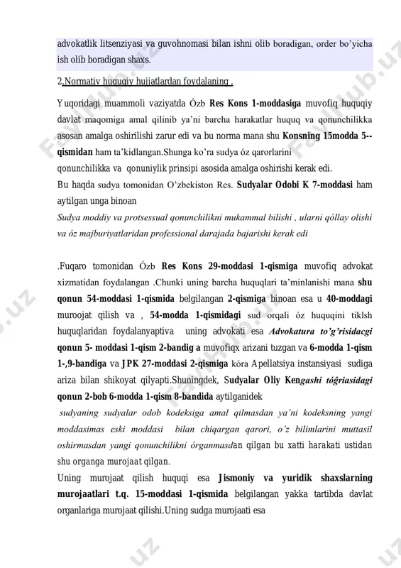 iston res. sudyalar odobi k 7-moddasi ham aytilgan unga binoan sudya moddiy va protsessual qonunchilikni mukammal bilishi , ularni qóllay olishi va óz majburiyatlaridan professional darajada bajarishi kerak edi .fuqaro tomonidan ózb res kons 29-moddasi 1-qismiga muvofiq advokat xizmatidan foydalangan .chunki uning barcha huquqlari ta‟minlanishi mana shu qonun 54-moddasi 1-qismida belgilangan 2-qismiga binoan esa u 40-moddagi muroojat qilish va , 54-modda 1-qismidagi sud orqali óz huquqini tiklsh huquqlaridan foydalanyaptiva uning advokati esa advokatura to’g’risidacgi qonun 5- moddasi 1-qism 2-bandig a muvofiqx arizani tuzgan va 6-modda 1-qism 1-,9-bandiga va jpk 27-moddasi 2-qismiga kóra apellatsiya instansiyasi sudiga ariza bilan shikoyat qilyapti.shuningdek, sudyalar oliy kengashi tóĝriasidagi qonun 2-bob 6-modda 1-qism 8-bandida aytilganidek sudyaning sudyalar odob kodeksiga amal qilmasdan ya’ni kodeksning yangi moddasimas eski moddasi bilan chiqargan qarori, o’z bilimlarini muttasil oshirmasdan yangi qonunchilikni órganmasdan qilgan bu xatti harakati ustidan shu organga murojaat qilgan. uning murojaat qilish huquqi esa jismoniy va yuridik shaxslarning murojaatlari …