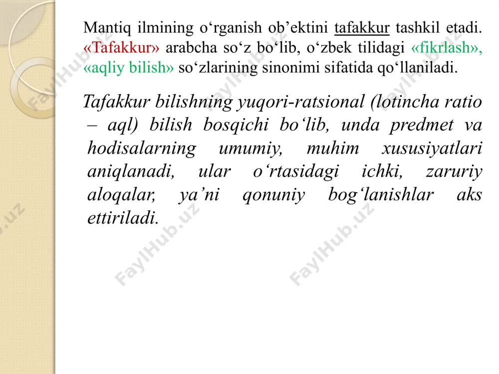 d bo‘lgan ikki hukmdan biri hamisha chin bo‘lib, ikkinchisi xatodir, uchinchisi bo‘lishi mumkin emas". formulasi a yoki b yoki v emas. 1."bu kitob foydali" "bu kitob foydali emas". 2."bu yigit o‘zmu jf talabasi", "bu yigit o‘zmu jf talabasi emas". 3."hech bir olim arxitektor emas", "ba’zi olimlar arxitektor". 4."agar havo aynisa yomg‘ir yog‘adi", "agar havo aynimasa, yomg‘ir yog‘maydi". bu hukmlarning biri chin, ikkinchisi xato, uchinchisi bo‘lishi mumkin emas. yetarli asos qonuni (leybnis) qonun shunday ifodalanadi: muayyan muhokama jarayonida bildirilgan har qanday fikr etarli darajada asoslab berilishi kerak. bu qonun talabiga ko‘ra to‘g‘ri yoki noto‘g‘ri deb bildirilgan har qanday fikrning to‘g‘ri yoki noto‘g‘ri ekanligi qonunlar, dalillar asosida isbotlab berilishi zarur. to‘g‘ri yoki noto‘g‘ri deb bildirilayotgan har qanday hukm etarli darajada isbotlab berilishi shart. "o‘zbekiston - kelajagi buyuk davlat" deb aytilishi jarayonida mamlakatimizning tabiiy muhiti (ob-havo, tuprog‘i, tabiiy boyliklari, etishtirilayotgan dehqonchilik, chorvachilik, poliz, sabzavot va boshqa ekinlar), iqtisodiy (o‘zbekiston iqtisodiyoti) va intellektual (vatanimizning …