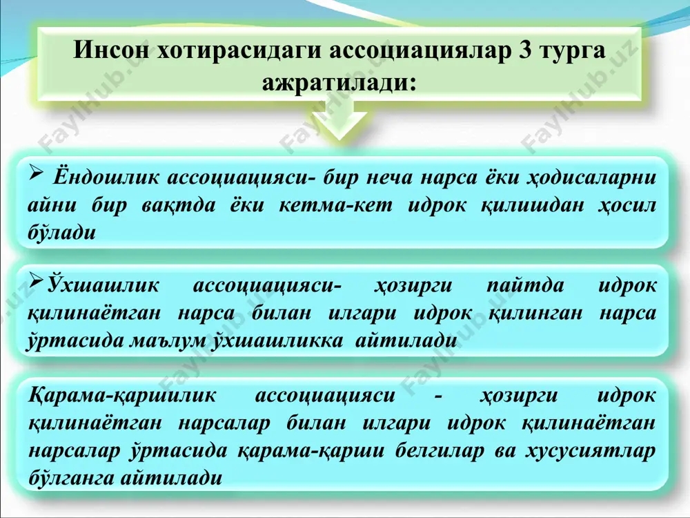 ан тикланишига айтилади. эсга туширишнинг нерв-физиологик асослари бош мия пўстида илгари ҳосил бўлган нерв боғланишларнинг қўзғалишидир. эсга туширишнинг қуйидаги турлари мавжуд: таниш- илгари идрок қилинган нарса ва ҳодисаларни такрор идрок қилиш натижасида у ёки бу ҳодисани эсга туширишдир эслаш- нарса ва ҳодисаларни, уни айни пайтда идрок қилмай эсга туширишдир. бевосита эслаш- тушириш материални идрок қилиш кетиданоқ эсга туширишдан иборат. вақт ўтказиб эслаш- эсда олиб қолинган нарсани орадан бир қанча вақт ўтказиб эсга туширишдирки, бунда шу орада онгимизда бошқа жараёнлар ўтгандек бўлади. ихтиёрсиз эсга тушириш -ўз олдига бирор бир мақсадни қўямасдан ирода кучини сарф қилмасдан эсга туширишдир. ихтиёрий эсга тушириш-шахс ўз олига бирор бир мақсадни қўйиб, ирода кучини сарфлаган ҳолда эсга туширишдир. эсда сақлаш деганда илгари туғилган таассурот, фикр, ҳис-туйғу ва иш-ҳаракатларнинг такрорланишига мойиллик пайдо қилиши ва мустаҳкамланиши тушунилади реминисценция ҳодисаси (хира эсга келтириш)-унутилган нарсаларни яна хотирада қайтадан тикланиши дейилади эсда олиб қолиш ва унутиш тезлигига кўра хотиранинг қуйидаги типлари мавжуд: …