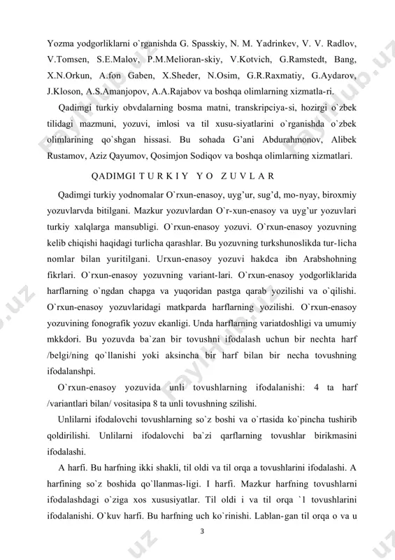 da qo`llanmas-ligi. i harfi. mazkur harfning tovushlarni ifodalashdagi o`ziga xos xususiyatlar. til oldi i va til orqa `1 tovushlarini ifodalanishi. o`kuv harfi. bu harfning uch ko`rinishi. lablan-gan til orqa o va u unli tovushlarining ifodalashshsh. o`kuv harfi. bu xdrfning uch xil shakli. til oldi e va u ,unli to-vushlarini ifodalash uchun xizmat kilishi. e harfi. bu xarf-ning faqat enasoy yodnomalarida uchrashi va bu harfning 4 xil shakli. o`rxun-enasoy yozuvida undosh tovushlarking ifodalanishi. undoshlarning qattiq va yumshoq variantlari uchun uyda alo-qvda harflarning mavjudliga. lab undosh tovushlarini ifodalovchi pi, ab, eb, mi qarfla-ri. bu harflarning o`rxun va enasoy yozuvlaridagi shakllari. mazkur harflar ifodalagan tovushlar, ularning xos xususiyat-lari. til oldi-tish undoshlarini ifodalovchi at, zt, ad, ed, as, es, zi, ai, en, ar, er, al, el, harflari, bu xarflarning turli shakllari. ayrim til oldi-tish undoshlarni ifodalovchi xarf-larning o`rxun va enasoy yozuvlaridagi farq. til oldi-tanglay uqcosh tovushlarini ifodalaydigan ay, ey, aq, uq, iq, ek, o`q, …