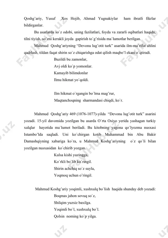 ir so`z bilan yech. gapirishdan maqsad so`zlovchi ko`zda tutgan narsa, hodisa, voqealarni tinglovchiga ta`sirchan, to`g’ri yetkazish. bunda nutqning ravonligi, mantiqiyligi, to`g’riligi, aniqligi, ta`sirchanligiga erishish muhim ahamiyatga ega. yusuf xos hojib so`z qudratini, ona tilining ichki imkoniyatlarini his etadi. “men turkcha so`zlarni yovvoyi tog’ kiyigi kabi bildim. shunga qaramay avaylab-asrab qo`lga o`rgatdim”, deb yozadi. “qutadg’u bilig” asarida nutq odobiga oid ikki bo`lim berilgan. “tilning fazilatlari, foyda va zararlar” deb nomlangan bir bo`limda tilning jamiyatda tutgan o`rni, foydasi va zarari xususida batafsil mulohaza yuritiladi. til-zakovat va bilimning tarjimonidir deb yozadi mutafakkir. til tufayli kishiga ro`shnolik, yaxshilik va yozguliklar keladi. til odamni ulug’laydi, baxtga yetkazadi, shuningdek tilga e`tibor bermasa odamni beqadir qilib, boshga balo keltirishi ta`kidlanadi. til arslon misoli yotur qafasda, bexabar boshini u yer nafasda. til boshga kulfatlar ham keltirishi mumkin, bunday til boshni kesmasidan avval, men tilimdan kechayin, deydi shoir. balo keltiradi boshga bu tilim, boshimni u kesmay, qilayin tilim har …