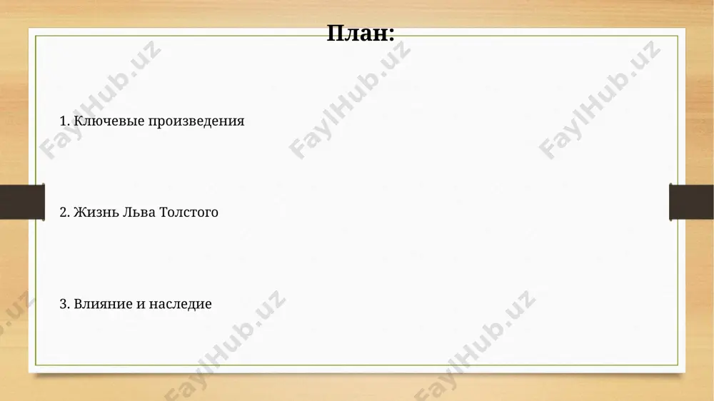 аз жизни, отказавшись от своего дворянского титула и богатства, проповедуя идеи христианского социализма в имении ясная поляна. спасибо за внимание @taqdimot_robot image7.jpg image8.jpg image9.jpg image10.jpg image11.jpg image3.png image4.png