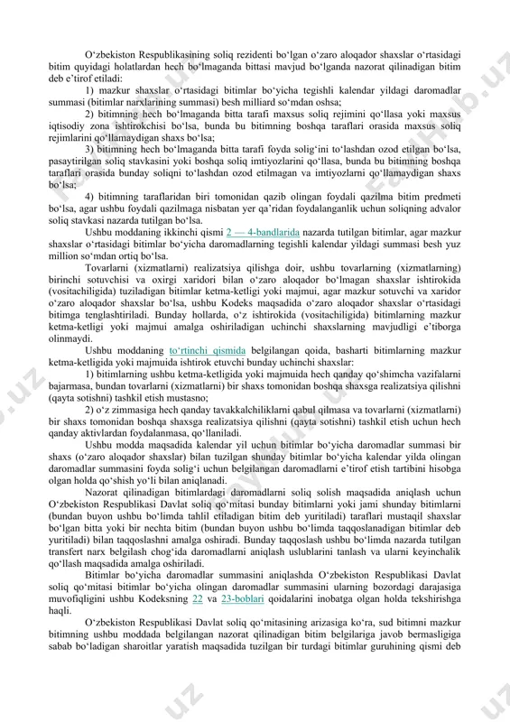 ummasiga penyalar hisoblanmaydi. kalendar yil ichida tugaydigan soliq davrlarining (hisobot davrlarining) yakunlari bo‘yicha soliqlarni (bo‘nak va joriy to‘lovlarni) hisoblab chiqarishda soliq to‘lovchi bitimlarning haqiqiy narxlaridan foydalanishga haqli. 178-modda. bozor narxlari to‘g‘risidagi umumiy qoidalar ushbu kodeks maqsadida, agar ushbu bo‘limda boshqacha qoida nazarda tutilmagan bo‘lsa, bitimlarning narxlari, ushbu bitimlar taraflarining daromadlari va xarajatlari quyidagi hollarda bozor narxlari deb e’tirof etiladi: 1) mustaqil shaxslar o‘rtasidagi bitimlar; oldingi tahrirga qarang. 2) o‘zbekiston respublikasining qonunchiligiga yoki chet davlatning qonunchiligiga muvofiq o‘tkazilgan birja savdolarining natijalariga ko‘ra tuzilgan bitimlar; (178-modda birinchi qismining 2-bandi o‘zbekiston respublikasining 2021-yil 21-apreldagi o‘rq-683-sonli qonuni tahririda — qonunchilik ma’lumotlari milliy bazasi, 21.04.2021-y., 03/21/683/0375-son) 3) monopoliyaga qarshi organning ko‘rsatmalariga muvofiq (tartibga solinadigan narxlar qo‘llaniladigan bitimlar uchun ushbu kodeksning 179-moddasida nazarda tutilgan o‘ziga xos xususiyatlar inobatga olingan holda) narxlari belgilangan bitimlar; 4) narxlari ushbu kodeksning 25-bobida nazarda tutilgan narxni belgilash to‘g‘risidagi kelishuviga muvofiq belgilangan bitimlar. nazorat qilinadigan bitimlarda bitimning narxi, agar o‘zbekiston respublikasi davlat …