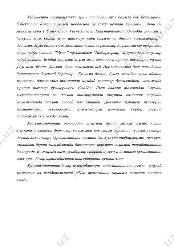 н иборатки, бу ташқилотлар капитал бўйича миллий, фаолияти бўйича халқаро ташқилот ҳисобланади. иккинчи тмк гуруҳига ҳам фаолият, ҳам капитал бўйича халқаро ҳисобланадиган трест ва концернлар киради (англия-голландия нефть концерни «ройял датч-шелл», германия-белгия фото-кимё маҳсулотлари ишлаб чиқарувчи «агфа-геферт» ва бошқ.). юқоридаги гуруҳларнинг умумийлиги шундан иборатки, улар юридик шахс сифатида бирон бир давлатда рўйҳатга олинган (тузилган) бўлиб, бошқа давлатларда эса улар кўпгина филиал, бўлимлар, шўъба корхоналарига эгадир. ва, ниҳоят, учинчи гуруҳга юридик шахс мақомига эга бўлмаган картел, синдикат, турли хил бирлашмалар киради. юридик шахснииг хуқуқ лаёқати ва муомала лаёқати. фуқаролик кодекси 41-моддасида юридик шахсларнинг ҳуқуқ лаёқатига қуйидагича таъриф берилган. юридик шахс ўзининг таъсис ҳужжатларида назарда тутилган фаолияти мақсадларига мувофиқ фуқаролик ҳуқуқ лаёқатига эга бўлади. юридик шахснинг ҳуқуқ лаёқати у тузилган пайтдан бошлаб вужудга келади. (фкнинг 41-модда 4-қисмида айтилган, яъни юридик шахс давлат рўйхатидан ўтказилган пайтдан бошлаб ташқил этилган ҳисобланади дейилган) ва уни тугатиш якунланган пайтдан эьтиборан тугатилади (фкнинг 55-модда 10-қисмда кўрсатилган, яъни …