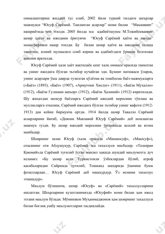 шеърлар, жумладан, замондошлари томонидан ёзилган тарихлар юсуф сарёмийнинг туғилган йили ҳақида аниқ бир тўхтамга келиш имконини беради. масалан, тошкентнинг эътиборли шоирларидан каримбек шарифбек ўғли камий ёзади: ўтуб кетти, афсус, даврони юсуф, тутуб мотами қолди аҳвони юсуф. етушғанда етмишға умри азиз ажал охири тутти домони юсуф. кўринадики, камий унинг 70 га кириб вафот этганини қайд этяпти. шоирнинг 1332 ҳижрий (1912-1913 милодий)да вафот этгани аниқ. сарёмий «етмишга етишган»да «ажал домонини» тутган бўлса, 1262 ҳижрийда туғилган бўлиб чиқади. 1262 ҳижрий эса, 1845-46 милодийга тўғри келади. шунга кўра кейинги тадқиқотларда шоирнинг туғилган йили 1840 эмас, 1845-46 йиллар деб белгиланди. сарёмийнинг ёшлик йиллари шу шаҳарнинг «қози байзо» маҳалласида кечган. дастлабки таълимни сарём ва чимкент шаҳарларидан олган. шу даврлардан шеър ёза бошлаган. сарёмий ўз ҳаёти давомида тошкент, самарқанд, қўқон, бухоро шаҳарларига тез-тез бориб тургани маълум. бу саёҳатлар давомида ушбу шаҳарлардаги олимлар, шоирлар билан танишади, айни пайтда садоқатли дўстлар орттиради. назаримизда, бу сафарлардан илмий-адабий мақсадлар билан бир …