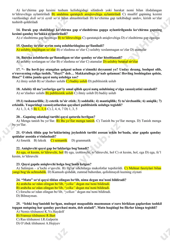“matn” so‘zi qaysi tildan olingan bo‘lib, nima degan ma’noni bildiradi? a) arabcha so‘zdan olingan bo‘lib, “yelka” degan ma’noni bildiradi. b) sug’d so‘zdan olingan bo‘lib, “yelka” degan ma’noni bildiradi. c) forscha so‘zdan olingan bo‘lib, “yelkan” degan ma’noni bildiradi. d) bilmayman. 25. o‘zaro va tarkiban bog‘langan gaplar ketma-ketligidan iborat yozma yoki og‘zaki shakldagi yaxlit birlik nima? a) matn b) gap s) so‘z d) so‘z birikmasi “kelishildi” “tasdiqlayman” fakultet dekani o‘zbek tili va adabiyoti kafedra mudiri ___________b.normahmatov __________dots. sh.raxmatullayeva 60110500 - boshlang‘ich ta’lim yo‘nalishi ii-kurs uchun “ona tili - o‘qish savodxonligi va uni o‘qitish metodikasi” fanidan yakuniy nazorat variantlari 5-variant 1. ikki yoki undan ortiq sodda gapning o‘zaro grammatik va mazmuniy munosabatidan tashkil topgan va ohang tugalligiga ega bo‘lgan butunlik… a) uyushiq bo‘lakli gap deyiladi b) bog‘langan qo‘shma gap deyiladi c) qo‘shma gap deyiladi d) ergashgan qo‘shma gap deyiladi 2. gaplarni sodda va qo‘shma gaplarga ajratishda nima asos bo‘lib xizmat qiladi? a) kesimlik …
