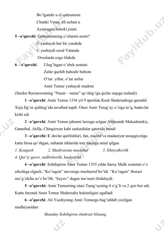 lgan. 1 – boshlovchi: amir temur kitobni juda qadrlagan. dunyoning hamma joylaridan noyob durdonalarni samarqandga yig’diri, boy kitobxona tashkil qilgan. bu esa ilm fanning rivojiga katta ta’sir ko’rsatgan. 1996 yil – temur bobomizning yili. sohibqironning tarixdagi asosiy xizmati barcha xalqlarning boshini qovushtirishdan iborat bo’lgan. 2 – boshlovchi: ulug’ insonlarning fazilatlari ham ulug’ bo’ladi. amir temur bobomiz bu borada tengsizdir. mana, ulardan ayrimlari. sohibqiron ilm fan ahllari – ulamolari, shoiru fozillari, kosibu hunarmandlarini, hatto ular dushman bo’lsa ham, o’z himoyasiga olib, moddiy va ma’naviy qo’llab – quvvatlagan. ayniqsa, ustodlarni e’zozlab va qadrlab, qulay sharoit yaratib berganlar 1 – o’quvchi: amir temur buyuk sarkarda bo’lgan. amir temur umr bo’yi o’zining “kuch adolatda” degan hikmatiga amal qilgan. juda ko’p mamlakatlarda adolat o’rnatgan. temur bobomizning ishini mirzo ulug’bek, bobur mirzolar davom ettirgan (mansurxon nurmatov “davraga tushgan go’zal” qo’shig’iga qizlar raqsga tushadi) sahna ko’rinishi 1 – boshlovchi: - bir kuni amir tarag’ay ko’p qo’ylarni o’g’liga …