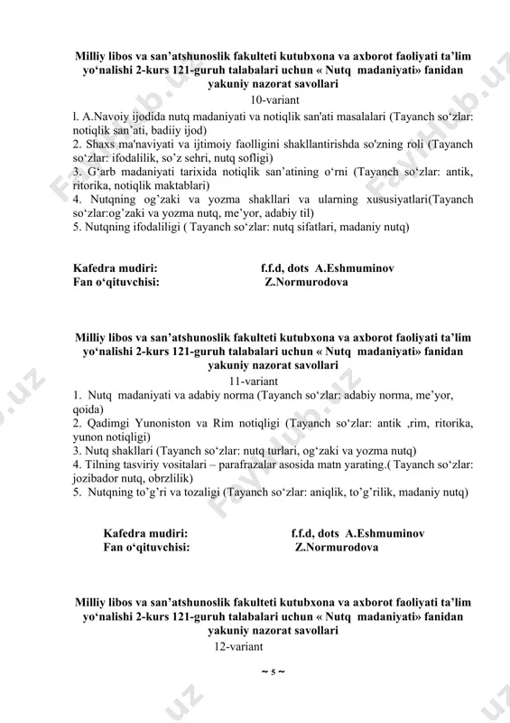 variant 1. nutq madaniyati va adabiy norma (tayanch so‘zlar: adabiy norma, me’yor, qoida) 2. qadimgi yunoniston va rim notiqligi (tayanch so‘zlar: antik ,rim, ritorika, yunon notiqligi) 3. nutq shakllari (tayanch so‘zlar: nutq turlari, og‘zaki va yozma nutq) 4. tilning tasviriy vositalari – parafrazalar asosida matn yarating.( tayanch so‘zlar: jozibador nutq, obrzlilik) 5. nutqning to’g’ri va tozaligi (tayanch so‘zlar: aniqlik, to’g’rilik, madaniy nutq) kafedra mudiri: f.f.d, dots a.eshmuminov fan o‘qituvchisi: z.normurodova milliy libos va san’atshunoslik fakulteti kutubxona va axborot faoliyati ta’lim yo‘nalishi 2-kurs 121-guruh talabalari uchun « nutq madaniyati» fanidan yakuniy nazorat savollari 12-variant 1.navoiy ijodida odob va rost so’zlash masalalari. (tayanch so‘zlar: notiqlik san’ati, badiiy ijod) 2.nutqning sofligi, boyligi ta'lim-tarbiya jarayonidagi ahamiyati(tayanch so‘zlar: savodxonlik, pedagogik mahorat,til, terminologiya) 3. qadimgi yunoniston va rim notiqligi (tayanch so‘zlar: antik ,rim, ritorika, yunon notiqligi) 4. ritorika. omma oldidagi chiqishlar va ma`ruzalarda nutq madaniyati((tayanch so‘zlar: adabiy til, nutq sifatlari , madaniy nutq) 5. adabiy tilning …