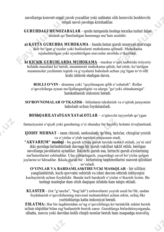 amma yoki ―qoyilmaqom qilib o‗xshatish". rollar o‗quvchilarga aynan mo'ljallanganligini va ularga "go‗yoki chinakamiga" harakatlanish imkonini beradi. so„rovnomalar o„tkazish - bilimlarni tekshirish va o‗qitish jarayonini baholash uchun foydalaniladi. boshqarilayotgan xayolotlar – o‗qituvchi tayyorlab qo‗ygan fantaziyasini o‗qiydi yoki guruhning o‗zi shunday bir hayoliy holatni rivojlantiradi. ijodiy mehnat - rasm chizish, andozalash, qo'shiq, tarixlar, chizgilar yozish va o‗yinlar o‗ylab topishni mujassam etadi. "akvarium" mashqi - bu guruh ichida guruh tarzida tashkil etiladi, ya‘ni sinf ikki guruhga birlashtiriladi davraga bir guruh vakillari taklif etilib, berilgan savollarga javoblarini aytadilar. ikkinchi guruh esa, birinchi guruh a'zolarining ma'lumotlarini eshitadilar. ular yakunlagach, yuqoridagi savol bo‗yicha qolgan joylarini to‗ldiradilar. ikkala guruh bir - birlarining taqdimotlarini nazorat qilishlari so‗raladi. o„yinlar va bardamlashtiruvchi mashqlar - bir xillikni yangilashtirish, kuch-quvvatni oshirish va ishni davom ettirish ishtiyoqini kuchaytirish uchun foydalidir. bunda turli harakatli o‗yinlar o‗tkazish lozim. bu turdagi mashqlar dam olish daqiqasi sifatida ham talqin etiladi. klaster - (lot."g‗uncha", "bog‗lab") axborotlarni yoyish usuli …