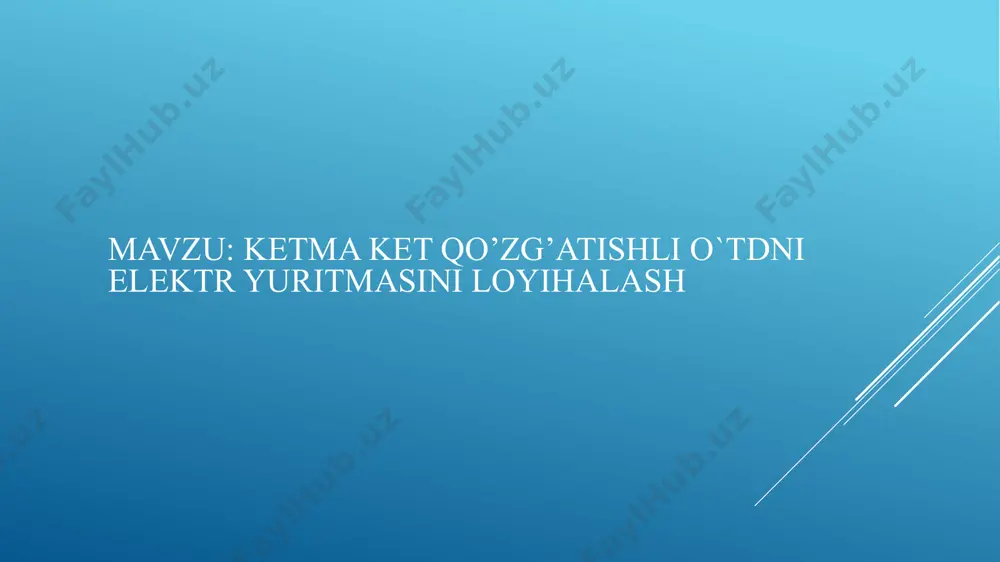 ezligi hisoblanadi: ω0 = ωhu / (u-ihrya) = 157*220 / (220-103*0.17) =170 [ rad/sek ] bu yerda: ωh = nh / 9,55 = 1500 / 9,55=157 [ rad/sek ] salt ishlash aylanish tezligi aniqlanadi: n0 = n0 *9,55 =9,55 * 170=1629 [ rad/sek ] nominal moment hisoblanadi: mh = =121 nm dvigatelning tabiiy mexanik xarakteristikasi 2ta nuqta koordinatlari bo’yicha quriladi: “a” nuqta: ω0 va m = 0; “b” nuqta: ωo va mh dvigatelningsun’iyxarakteristikasiham ikki nuqta orqali o’tadi “a” nuqta: ω0 va m = 0; “c” nuqta: ωp va mh parallel qo’zg’atishli o’tdni tabiiy va sun’iy mexanik xarakteristikalari ketma-ket qo'zg'atishli dvigatelni ishga tushirish xarakteristikasini hisoblash va qurish. dvigatelni tabiiy xarakteristikalarini hisoblang va quriladi (amaliy ishga qarang). dvigatelni tabiiy xarakteristikasida imax va imin toklarga tegishli ikkita nuqtani belgilang, bunda imax =2ih =2*103=206 a ic =ih =const=103 imin =1.2 ic =1.2*103=129a deb olinadi imax va imin toklarga mos qarshilikni hisoblaymiz r1=u/imax= 220/206=1.09 om …