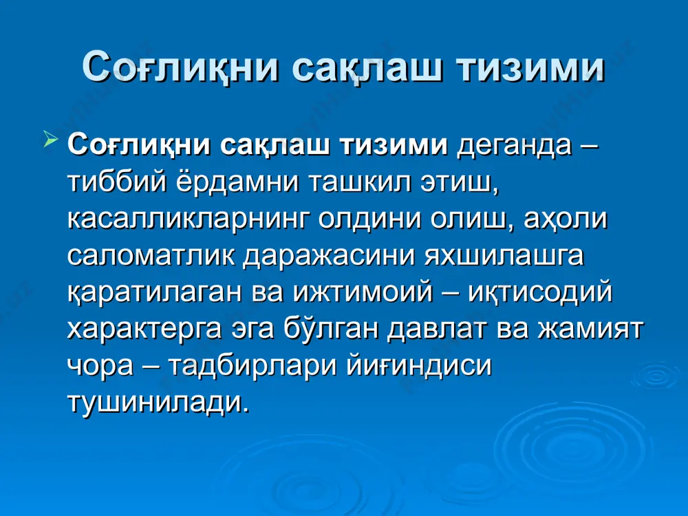 ое управление (2 ед.) контрольная инспекция (4 ед.) главное управление экономики и финансирования отдел анализа и контроля целевого использования бюджетных средств (2 ед.) отдел прогнозирования развития и финансирования здравоохранения (3 ед.) отдел кадров (2 ед.) аппарат при руководстве (4 ед.) приложение №5 к приказу минздрава от «04» октября 2007г. № 434 утверждено постановлением президента республики узбекистан от «02» октября 2007 г. №пп-700 приложение № 7 к приказу минздрава от «04» октября 2007г. № 434 утверждено постановлением президента республики узбекистан от «02» октября 2007 г. №пп-700 структура областного управления здравоохранения начальник управления контрольная инспекция (2-3 ед.) первый заместитель начальника по организации профилактической и лечебной работы главные специалисты по организации профилактической и лечебной работы (2 ед.) филиал рнцэмп, областной многопрофильный медицинский центр и другие стационарные специализированные медицинские учреждения, областная станция переливания крови, филиал института здоровья и медицинской статистики главные специалисты по организации медицинской помощи матерям и детям (2 ед.) областной детский многопрофильный …