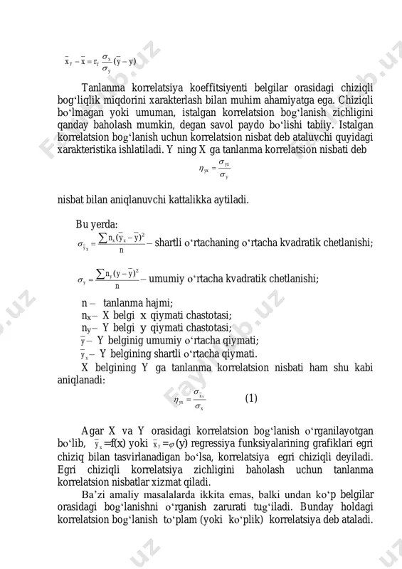 egri chiziqli korrelatsiya zichligini baholash uchun tanlanma korrelatsion nisbatlar xizmat qiladi. ba’zi amaliy masalalarda ikkita emas, balki undan ko‘p belgilar orasidagi bog‘lanishni o‘rganish zarurati tug‘iladi. bunday holdagi korrelatsion bog‘lanish to‘plam (yoki ko‘plik) korrelatsiya deb ataladi. to‘plam korrelatsiyaning eng sodda holi bo‘lgan chiziqli korrelatsiyada x, y va z belgilar orasidagi korrelatsion munosabat z=ax+by+c tenglama ko‘rinishida ifodalanadi. z belgining x va y belgilar bilan bog‘liqligining zichligi quyidagi to‘la korrelatsiya koeffitsiyenti bilan baholanadi: 2 22 1 2 xz yzyzxzxyxz r rrrrr r    (2) shuningdek, y ning tayin fiksirlangan qiymatida z va x orasidagi bog‘lanish zichligi )1()1( )( 22 yzxz yzxyxz xz rr rrr yr    , x ning tayin fiksirlangan qiymatida z va y orasidagi bog‘lanish zichligi )1()1( )( 22 yzxz yzxyxz xz rr rrr yr    (3) xususiy korrelatsiya koeffitsiyentlari bilan baholanadi. agar regressiya grafigi egri chiziq bilan ifodalansa, xususan, ikkinchi tartibli parabolik korrelyatiya bo‘lgan …
