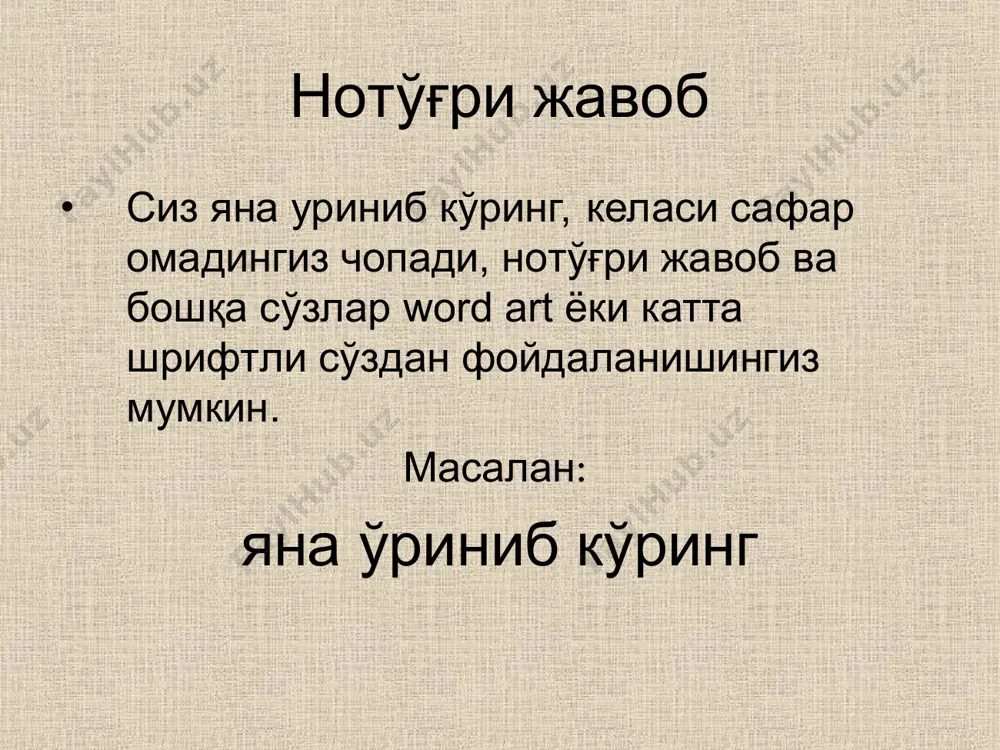 power point дастури ёрдамида тестлар тайёрлаш - Page 4