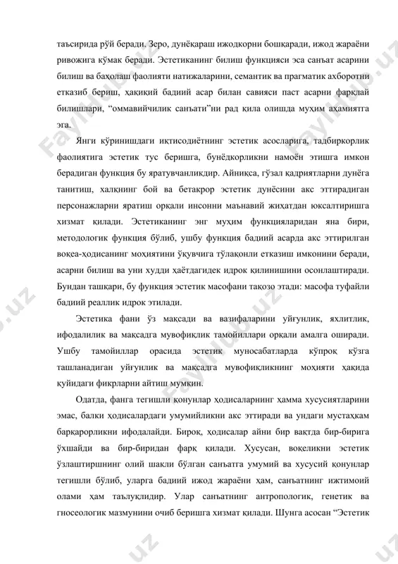 умумий ва хусусий қонунлар тегишли бўлиб, уларга бадиий ижод жараёни ҳам, санъатнинг ижтимоий олами ҳам таълуқлидир. улар санъатнинг антропологик, генетик ва гносеологик мазмунини очиб беришга хизмат қилади. шунга асосан “эстетик фаолият қонуни”, “бадиий ижод қонуни”, “бадиий жараён қонуни”, “бадиий идрок қонуни”, “эстетик идрок қонуни” каби қонуниятлар тизими шаклланган. ушбу қонунлар оламни эстетик ўзлаштириш жараёнининг моҳиятини изоҳлайди ва қуйидаги натижаларга олиб келади: 1)воқеликнинг эстетик хусусиятлари инсон томонидан олам ҳодисаларини тасаввур қилиш, англаш ҳамда тажрибага таянган ҳолда инсоният олдига қадриятларни ўрганишни вазифа қилиб қўяди. 2)эстетик фаолият предметлар олами ва инсоний идеални ботиний туйғулар асосида ўзлаштириш натижасида юзага келади, у умуминсоний қадриятларга оқилона муносабатни шакллантиради ҳамда эркин ижодкорлик муҳитини яратишга кўмак беради. эстетика фанида кўп амал қиладиган қонунлардан яна бири “бадиий ижод қонуни” ҳисобланади. бадиий ижод жараёни бошқа барча ақлий меҳнат турларидан катта фарқ қиладиган меҳнат тури бўлиб, унда меҳнат қандайдир сирли руҳ билан амалга ошади, дейди. чунончи, бадиий ижод жараёнининг ибтидоси санъаткорнинг …