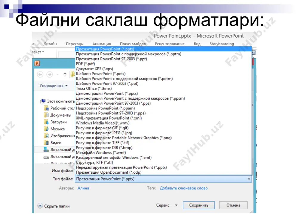 microsoft powerpoint animatsiya va tovush effektlarini o‘rnatish - Page 5