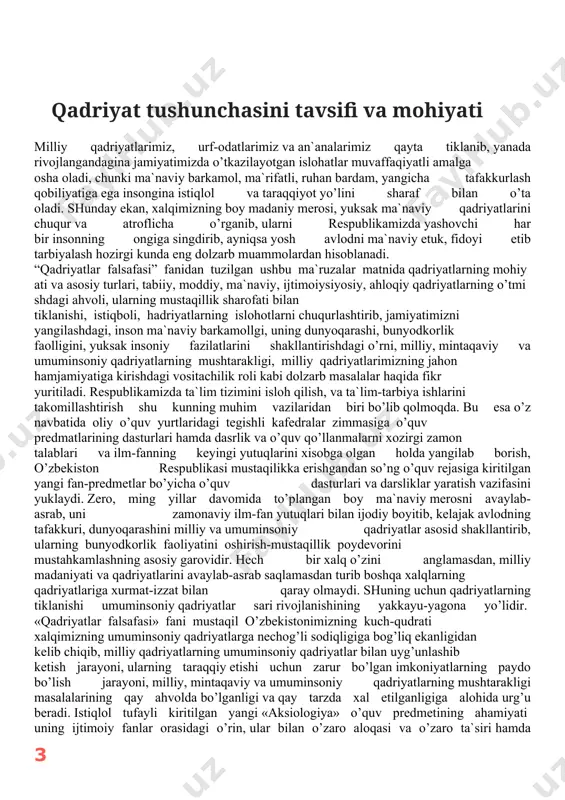 biyalash hozirgi kunda eng dolzarb muammolardan hisoblanadi. “qadriyatlar falsafasi” fanidan tuzilgan ushbu ma`ruzalar matnida qadriyatlarning mohiyati va asosiy turlari, tabiiy, moddiy, ma`naviy, ijtimoiy-siyosiy, ahloqiy qadriyatlarning o’tmishdagi ahvoli, ularning mustaqillik sharofati bilan tiklanishi, istiqboli, hadriyatlarning islohotlarni chuqurlashtirib, jamiyatimizni yangilashdagi, inson ma`naviy barkamollgi, uning dunyoqarashi, bunyodkorlik faolligini, yuksak insoniy fazilatlarini shakllantirishdagi o’rni, milliy, mintaqaviy va umuminsoniy qadriyatlarning mushtarakligi, milliy qadriyatlarimizning jahon hamjamiyatiga kirishdagi vositachilik roli kabi dolzarb masalalar haqida fikr yuritiladi. respublikamizda ta`lim tizimini isloh qilish, va ta`lim-tarbiya ishlarini takomillashtirish shu kunning muhim vazilaridan biri bo’lib qolmoqda. bu esa o’z navbatida oliy o’quv yurtlaridagi tegishli kafedralar zimmasiga o’quv predmatlarining dasturlari hamda dasrlik va o’quv qo’llanmalarni xozirgi zamon talablari va ilm-fanning keyingi yutuqlarini xisobga olgan holda yangilab borish, o’zbekiston respublikasi mustaqilikka erishgandan so’ng o’quv rejasiga kiritilgan yangi fan-predmetlar bo’yicha o’quv dasturlari va darsliklar yaratish vazifasini yuklaydi. zero, ming yillar davomida to’plangan boy ma`naviy merosni avaylab- asrab, uni zamonaviy ilm-fan yutuqlari bilan ijodiy boyitib, …