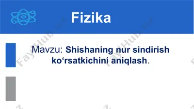 shishaning nur sindirish ko‘rsatkichini aniqlash. 9-sinf 50-mavzu — PPTX