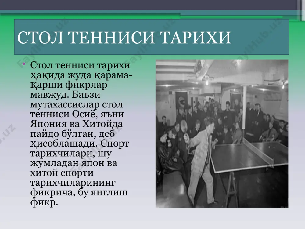 ирларда иштирок этишади. ўнг томондан накат ҳужумга ўтувчи усулларнинг асосийларидан биридир. бу ҳолда ракетка тепага ва олдинга ҳаракатланади ва коптокнинг тепа ён қисмига уради. коптокка уриш тартиби қуйидагича: оёқлар елка кенглигида, тиззалар бироз букилган. чап оёқ бир оз олдинга қўйилган. тана оғирлиги иккала оёққа бир маромда бўлинган. тананинг тепа қисми стол тарафга бир оз чапроқ эгилган, ракетка ушлаган қўл зарба учун орқага узатилган. ракетка ушлаган қўл оёқлар, ракетка ва яқинлашиб келаётган копток тенг томонли учбурчак ҳосил қилганда ҳаракатга келади. копток столга тегиб, сакраб, энг баланд нуқтага етганида зарба берилади ва ракетка ушлаган қўл чапга-тепага қайтади. ракетка коптокка текканида қўлнинг елкаолди қисми коптокдан олдинга ҳаракатланади. ракетка ёй шаклида ҳаракатланиб, секин-аста эгилиш бурчагини ўзгартириб боради ва натижада коптокни тепадан айлантириш содир бўлади. қўл кафти тезкор ҳаракат билан коптокни айлантиради. зарба бериш вақтида тана оғирлиги чап оёққа ўтади. зарбадан сўнг тезда аввалги ҳолатга қайтиш зарур. бу зарба усулининг мақсади коптокни тепадан кучли айлантиришга …