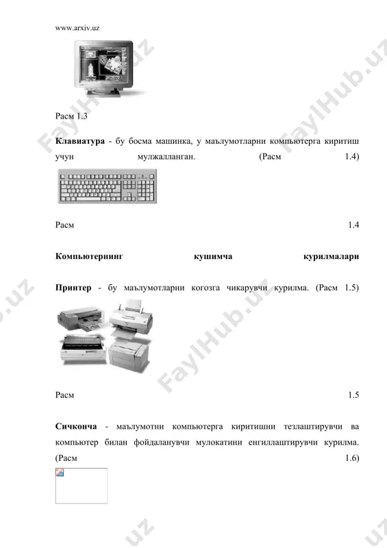 янги информацион технологиялар хакида - Page 5
