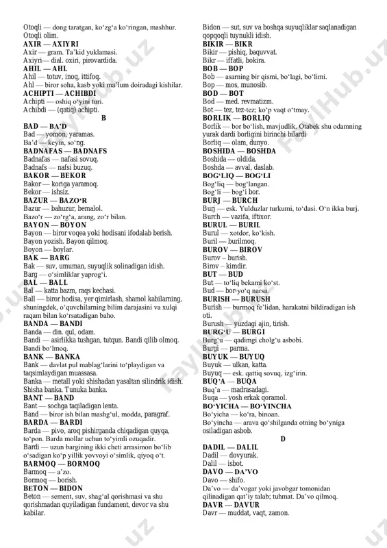 n — boylar. bak — barg bak — suv, umuman, suyuqlik solinadigan idish. barg — o‘simliklar yaprog‘i. bal — ball bal — katta bazm, raqs kechasi. ball — biror hodisa, yer qimirlash, shamol kabilarning, shuningdek, o‘quvchilarning bilim darajasini va xulqi raqam bilan ko‘rsatadigan baho. banda — bandi banda — din. qul, odam. bandi — asirlikka tushgan, tutqun. bandi qilib olmoq. bandi bo‘lmoq. bank — banka bank — davlat pul mablag‘larini to‘playdigan va taqsimlaydigan muassasa. banka — metall yoki shishadan yasaltan silindrik idish. shisha banka. tunuka banka. bant — band bant — sochga taqiladigan lenta. band — biror ish bilan mashg‘ul, modda, paragraf. barda — bardi barda — pivo, aroq pishirganda chiqadigan quyqa, to‘pon. barda mollar uchun to‘yimli ozuqadir. bardi — uzun bargining ikki cheti arrasimon bo‘lib o‘sadigan ko‘p yillik yovvoyi o‘simlik, qiyoq o‘t. barmoq — bormoq barmoq — a’zo. bormoq — borish. bеton — bidon beton — sement, suv, shag‘al …