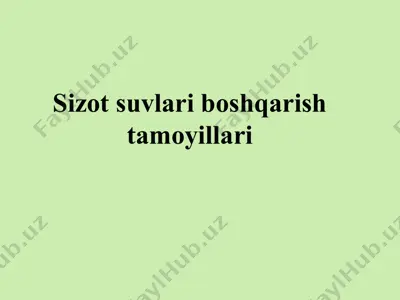 sizot suvlari boshqarish tamoyillari — PPTX
