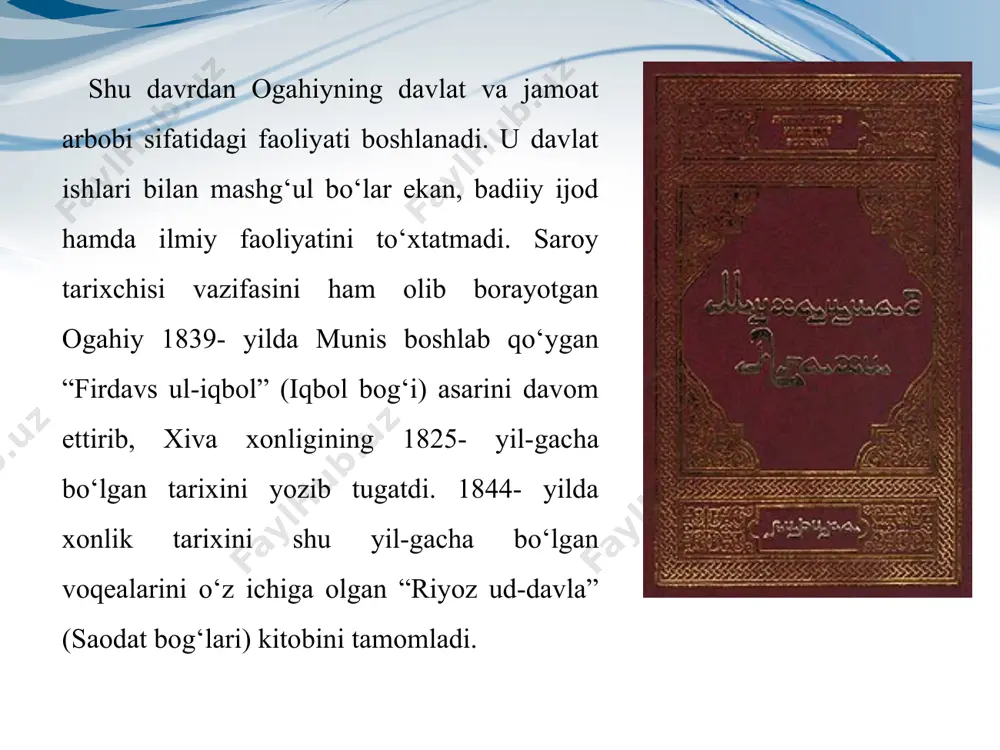 iyosiy-didaktik lirikaning yorqin namunasi bo‘lib qoldi. ogahiyning kichik she’riy janrlar: ruboiy, tuyuq, fard kabi shakllarda ham benazir ekanligiga guvoh bo‘lamiz. ayniqsa, musoviyattarafayn (ikki tomonlama teng, bir xil) shaklida yozilgan she’ri adabiyotimiz tarixida juda kam uchraydigan hodisalardan deyish mumkin. she’rni ikki xil – odatdagi yon tarafga hamda yuqoridan pastga tomon o‘qisangiz, bir xil matn hosil bo‘laveradi. bu she’r bilan tanishing. ogahiy salaflari lutfiy, navoiy, bobur, fuzuliy hamda munis kabi mumtoz adabiyotimiz yorqin siymolari an’analarini davom ettirdi, rivojlantirdi, yangi badiiy kashfiyotlar bilan boyitdi. uning ijodi shoirlari mizning bir necha avlodi uchun mahorat maktabi bo‘lib xizmat qildi.