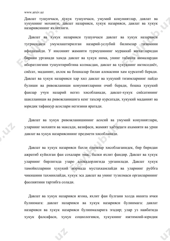 л гурухларга булинади. бу умумий йуналишлар уз навбатида янада хусусийрок булинмаларага (хукукий, кибернетика, хукукий психология, юридик техника назарияси ва бошкаларга) булинади. давлат ва хукук назариясининг пайдо булиши ва ривожланиши. давлат ва хукук муаммоси, давлатчилик, мифологик тасаввурлар, «авесто», конфуцизм, адолатли тузум гояси, кадимги греция ва рим, юриспруденция фани, марказий осиёда сиёсий-хукукий тафаккур, xix асрдаги сиёсий-хукукий гоялар, жадидчилик. давлат ва хукук муаммоси инсониятни минг йиллардан бери, давлатчилик пайдо булган пайтдан бошлаб уйлатиб келади бу кадимги мисрликлар, хиндилар, хитойлар, вавилонликлар, форслар, яхудийлар, греклар, римликлар ва бошка халкларнинг мифологик манбаларида уз аксини топган. бу миф ва афсоналарда ердаги барча тартиблар, ижтимоий ва давлат курилиши, кишилар уртасидаги узаро муносабатлар, уларнинг хукук ва мажбуриятлари илохий келиб чикишга эга булган умумжахон коинот тартибларининг ажралмас кисми сифатида каралган. давлатга карашда мифологик тасаввурлардан окилона дунёкараш томон бурилиш зараттустри (кадимги эрон, бизнинг эрамизгача булган viii-vi асрлар) ва конфуций (кадимги хитой, эрамизгача vi-v асрлар) номлари билан богликдир. конфуций, масалан, давлатни катта …