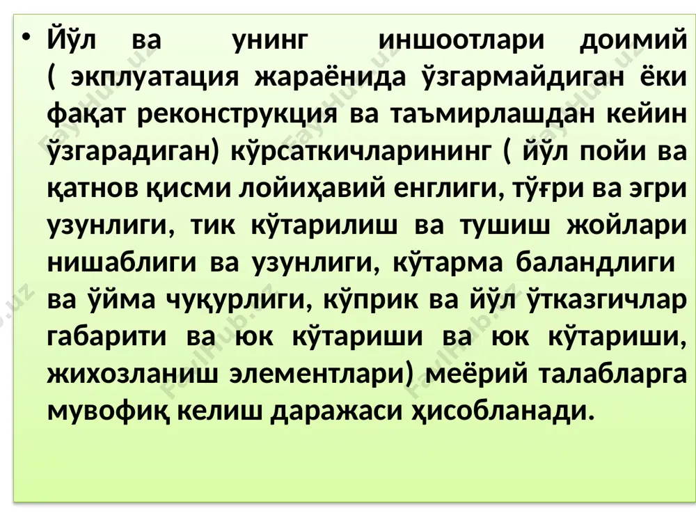 асфальтбетон қопламалар - Page 5