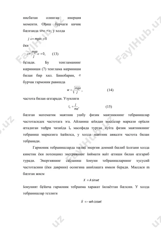 нисбатан - яъни, товуш тарšалаётган мухитга нисбатан хисобланади. кузатувчи товуш манбаидан узоšлашиб борганда šабул šилинаётган тœлšинлар сони камаяди. частотанинг янги šиймати эса , (2) бœлганда, кузатувчи товуш тœлšинини šувиб œтади ва кузатувчи томонидан šабул šилинган частота šуйидагига тенг бœлади: (3) юšорида таъкидланганидек, частоталари 20000 гц дан юšори бœлган, яъни šулоšнинг сезгирлиги чегарасидан ташšарида бœлган акустик тебранишлар ультратовуш деб аталади. бунчалик юšори частотали механикавий тебранишлар одатда пьезоэффект ёки магнитострикция ходисалари воситасида юзага келади. ультратовушнинг тœлšин узунлиги šисšа бœлади. масалан, частота 350 кгц бœлганда хавода ультратовуш тœлšинининг узунлиги 1 мм чамасида, частота 3 мгц бœлганда эса тœлšин узунлиги 0,1 мм чамасида бœлади. ультратовуш ёрдамида сувдаги кема, айсберг ва турли тœсиšларгача бœлган масофалар аниšланади. инфратовушларнинг частотаси 20 герцдан кам бœлади. инфратовушнинг хаводаги тезлиги шамолнинг тарšалиш тезлиги ва денгиздаги шторм тœлšинлари тезлигидан катта бœлади. шунинг учун инфратовуш бизга бу ходисалар юз беришидан олдинроš билиш имконини беради. инфратовуш тœлšинлари ер šимирлаши даврида хам юзага келади. …