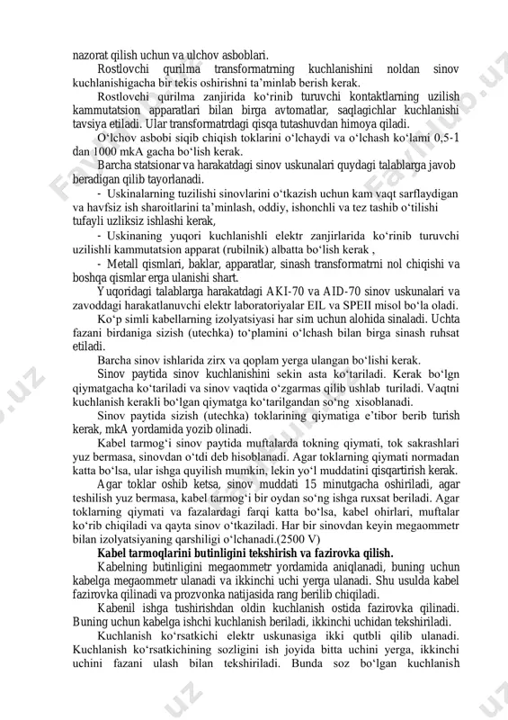 lanishda sinash uchun katta quvvatli sinov qurilmalari kerak bo‘ladi. misol uchun 10 kv li 200 m kabel tarmog‘ini sinovdan o‘tkazish uchun, 103=170 kva* 102*0,54p=wcu210-3=314 shu kabelni o‘zgarmas kuchlanish bilan sinash uchun 100 v quvvatli qurilma kerak bo‘ladi. kabel tarmoqlarini yuqori kuchlanish bilan sinashning asosiy maqsadi, sinov mobaynida izolyatsiyasi kamaygan joyini proboy (teshilishga) olib kelish, shu bilan ish jarayonida ishonchlilikni oshirish hisoblanadi. to‘g‘irlangan yuqori kuchlanishni o‘zgaruvchan kuchlanish qurilmasidagi tokni to‘g‘rilash vositasida olinadi. bunday sinov uskunasin komplektiga quydagilar kiradi: o‘zgaruvchan tok transformatori, to‘g‘rilagish, rostlovchi qurilma, transformatordagi kuchlanishni nazorat qilish uchun va ulchov asboblari. rostlovchi qurilma transformatrning kuchlanishini noldan sinov kuchlanishigacha bir tekis oshirishni ta’minlab berish kerak. rostlovchi qurilma zanjirida ko‘rinib turuvchi kontaktlarning uzilish kammutatsion apparatlari bilan birga avtomatlar, saqlagichlar kuchlanishi tavsiya etiladi. ular transformatrdagi qisqa tutashuvdan himoya qiladi. o‘lchov asbobi siqib chiqish toklarini o‘lchaydi va o‘lchash ko‘lami 0,5-1 dan 1000 mka gacha bo‘lish kerak. barcha statsionar va harakatdagi sinov uskunalari quydagi talablarga …