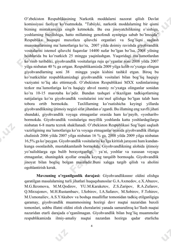 an bogliq bolgan masaladir.buni xalqga targib qilish va aholini ogohlantirish kerak. mavzuning o’rganilganlik darajasi: giyohvandlikнинг oldini olishga qaratilgan masalalarning turli jihatlari huquqshunoslar g.a.axmedov, e.x.abazov, m.g.ikromova, m.m.qodirov, yu.m.karaketov, z.s.zaripov, r.a.zufarov, q.mirzajonov, m.h.rustambaev, i.sobirov, i.a.safarov, m.sobirov, f.tohirov, m.usmonaliev, a.s.yakubov va boshqa mualliflar tomonidan tadkiq etilganligiga qaramay, giyohvandlik muammosining hozirgi davr nuqtai nazaridan baxsli tomonlari, ushbu illatni oldini olish choralarini yanada samaraliroq ko’llash nuqtai nazaridan etarli darajada o’rganilmagan. giyohvandlik bilan bog’liq muammolar respublikamizda ilmiy-amaliy nuqtai nazardan hozirga qadar etarlicha o’rganilmaganligini yana bir bora ta`kdlash lozim. shuningdek,giyohvandlikning oldini olish, jinoyatchilik va giyohvandlik orasidagi o’zaro aloqadorlik muammosi ham haligacha tadqiq etilgan emas. kurs ishining maqsadi: o'smirlardagi giyohvandlikka qarshi kurash va uning vujudga kelish sabablari va uni oldini olishning muammoli va munozarali masalalarini o’rganishdan iboratdir. belgilangan vazifalar: ko’rsatib o’tilgan maqsadga erishish uchun qo’yidagi vazifalar belgilanadi: - giyohvandlik vositalarining qonunga xilof muomalasiga qarshi kurash usullari tushunchasiga aniqlik kiritish; - giyohvandlikning vujudga kelish va giyohvandlik vositalarini iste`mol qilish …