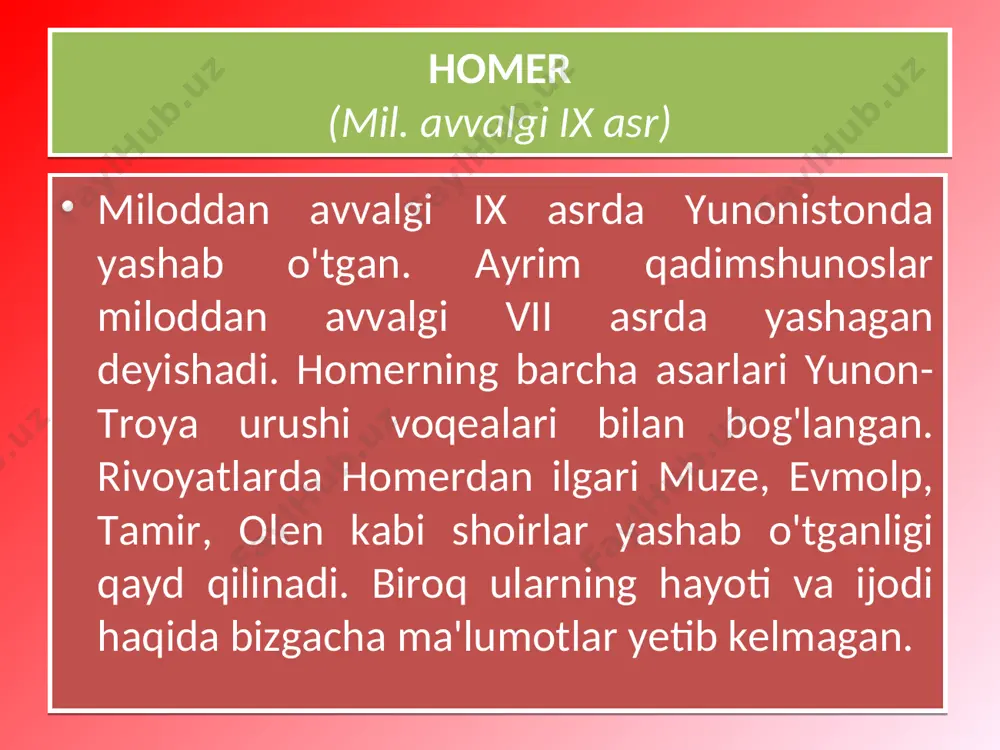 biroq troyaning mustahkam devorlaridan, xarsangtoshdan bino bo'lgan darvozalaridan ichkariga kirish oson emas. umuman, birgina yelena uchun qirg'inbarot urushning, behuda qon to'kishning kimga keragi bor. homerning ulug'ligi yer yuzida birinchi bo'lib, sevgi degan tuyg'uning ulug'vorligini namoyon etdi. bu tuyg'uni qirg'inbarot urush bilan ham, zo'ravonlik bilan ham yo'q qilib bo'lmaydi. har qancha urinmasinlar troyani ishg'ol etolmaydilar. hatto yunon pahlavoni axill bor kuchini ishga solib har qancha chiranmasin, bari bir troyaga kirolmaydi. nihoyat hiyla ishlatib, yog'och ot yordamida bir amallab troyaga kirib, darvozani menelay qo'shinlariga ochib berishadi. troyaning kulini ko'kka sovurib, yelenani olib, spartaga qaytadilar. voqea juda qiziqarli. «iliada» dostonining qisqacha mazmuni shu bilan yakun topadi. sparta podshohi menelay og'ir jangga otlanish oldidan yunon pahlavonlari, yurt podshohlarini, do'stlarini to'plab, mashvarat o'tkazgan, ularni yarashishga chaqirgan edi. ular ichida itaka podshohi odissey ham bor edi. «odissey» dostonida troyadan o'z yurtiga qaytayotgan odisseyning dengiz safari kuylanadi. «odissey» dostoni «iliada» dostonidagi voqealardan ham qiziqarli sarguzashtlarga boy. dengizning …