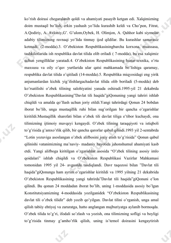 va o’zbekiston respublikasi vazirlar mahkamasi tomonidan 1995 yil 24- avgustda tasdiqlandi. davr taqozosi bilan ”davlat tili haqida”giqonunga ham ayrim o’zgarishlar kiritildi va 1995 yilning 21 dekabrida o’zbekiston respublikasining yangi tahrirda”davlat tili haqida”giqonuni e’lon qilindi. bu qonun 24 moddadan iborat bo’lib, uning 1-moddasida asosiy bo’lgan konstitutsiyamizning 4-moddasida yozilganidek “o’zbekiston respublikasining davlat tili o’zbek tilidir” deb yozib qo’yilgan. davlat tilini o’rganish, unga amal qilish tabiiy ehtiyoj va zaruratga, hatto anglangan majburiyatga aylanib bormoqda. o’zbek tilida to’g’ri, ifodali so’zlash va yozish, ona tilimizning sofligi va boyligi to’g’risida tinmay g’amho’rlik qilish, uning is’temol doirasini kengaytirish davlatimiz fuqorolarining burchi sanaladi. xususan, har bir yosh va o’quvchi o’z ona tilidagiso’z boyligini oshirish hamda til imkoniyatlaridan o’rinli foydalanishga doimo harakat qilishi lozim. so’z fikrqurolidir, kishi qanchalik ko’p so’z bilsa, uning fikrlash doirasi, dunyoqarashi ham shunchalik keng bo’ladi.1993 yil 2-sentabrdabo’lib o’tgan respublika oliy kengashi “lotin yozuviga asoslangan o’zbek alifbosini joriy etish to’g’risida” qaror qabul qildi. 1995 yil 6-7 …