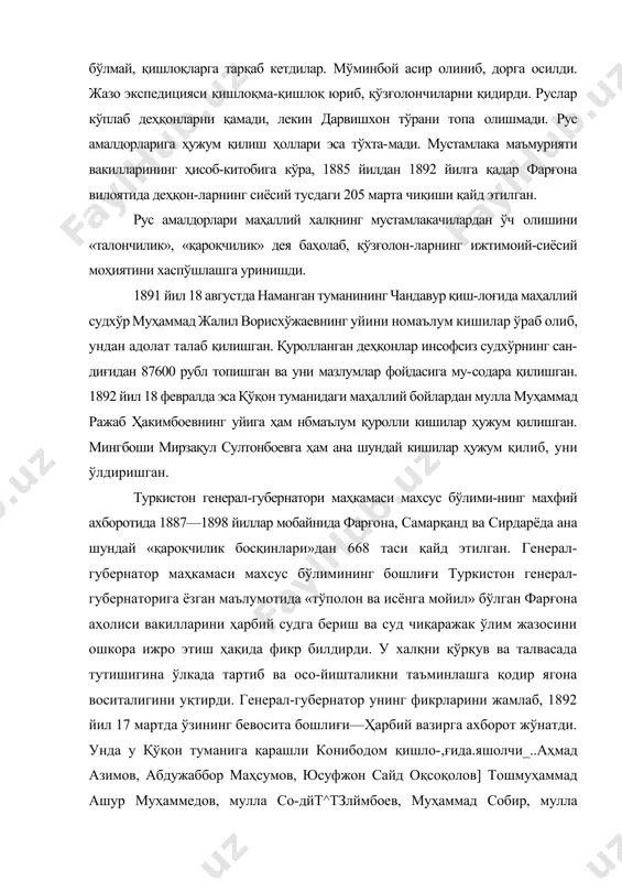 б деҳқонларни қамади, лекин дарвишхон тўрани топа олишмади. рус амалдорларига ҳужум қилиш ҳоллари эса тўхта-мади. мустамлака маъмурияти вакилларининг ҳисоб-китобига кўра, 1885 йилдан 1892 йилга қадар фарғона вилоятида деҳқон-ларнинг сиёсий тусдаги 205 марта чиқиши қайд этилган. рус амалдорлари маҳаллий халқнинг мустамлакачилардан ўч олишини «талончилик», «қароқчилик» дея баҳолаб, қўзғолон-ларнинг ижтимоий-сиёсий моҳиятини хаспўшлашга уринишди. 1891 йил 18 августда наманган туманининг чандавур қиш-лоғида маҳаллий судхўр муҳаммад жалил ворисхўжаевнинг уйини номаълум кишилар ўраб олиб, ундан адолат талаб қилишган. қуролланган деҳқонлар инсофсиз судхўрнинг сан-диғидан 87600 рубл топишган ва уни мазлумлар фойдасига му-содара қилишган. 1892 йил 18 февралда эса қўқон туманидаги маҳаллий бойлардан мулла муҳаммад ражаб ҳакимбоевнинг уйига ҳам нбмаълум қуролли кишилар ҳужум қилишган. мингбоши мирзақул султонбоевга ҳам ана шундай кишилар ҳужум қилиб, уни ўлдиришган. туркистон генерал-губернатори маҳкамаси махсус бўлими-нинг махфий ахборотида 1887—1898 йиллар мобайнида фарғона, самарқанд ва сирдарёда ана шундай «қароқчилик босқинлари»дан 668 таси қайд этилган. генерал-губернатор маҳкамаси махсус бўлимининг бошлиғи туркистон генерал-губернаторига ёзган маълумотида «тўполон …