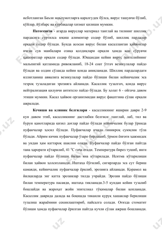 додерматитга айланиб кетади. айниқса, бу ҳолат молхоналар зах, балчиқли, шитталарга беланиб ётганда кучая бошлайди. йилқиларда везикуляр жароҳатланиш фақатгина оғиз бўшлиғини жароҳатлаб қолмасдан лаб, қулоқ, қорин ости терилари, препуция, елин, туёқ атрофларига ҳам тарқалади. туёқнинг венчикдаги жароҳатлари асоратли яраларга айланиб, худди қорамоллардагидек подадерматит юзага келади. чўчқаларда эса жароҳат жойи оғиз бўшлиғида, тумшуғида, венчикларида жойлашган бўлиб, худди йилқилардагидек бўлиб намоён бўлади. стационар носоғлом регионларда кўпинча катта ёшдаги ҳайвонлар касалга чалинади. ёш ҳайвонлар онаси организми орқали иммунитет ўтганлиги сабабли мойиллик даражаси маълум вақтгача кузатилмайди. ёш ҳайвонлар эмиш даври ва ундан кейин ҳам стоматит билан касалланмайди. везикуляр стоматит оғир ва енгил ўтиб, икки уч хафта ичида тузалади. собиқ ссср да 1970-1980 йилларда тарқалган везикуляр стоматит асосан қорамолларда кўп учраган. касаллик марказий қоратупроқ зонада рўйхатга олиниб, маълум хўжаликларда учраган. энзоотия ҳолатда тарқалиб, ёз ойларда иссиқ пайтларга тўғри келган, 6-ойликдан 1,5-2 ёшгача бўлганлар кўпроқ касалланган. катта ёшдагилар камроқ касалланган. везикуляр жароҳат танглайда, лабнинг ички юзасида, милкда …