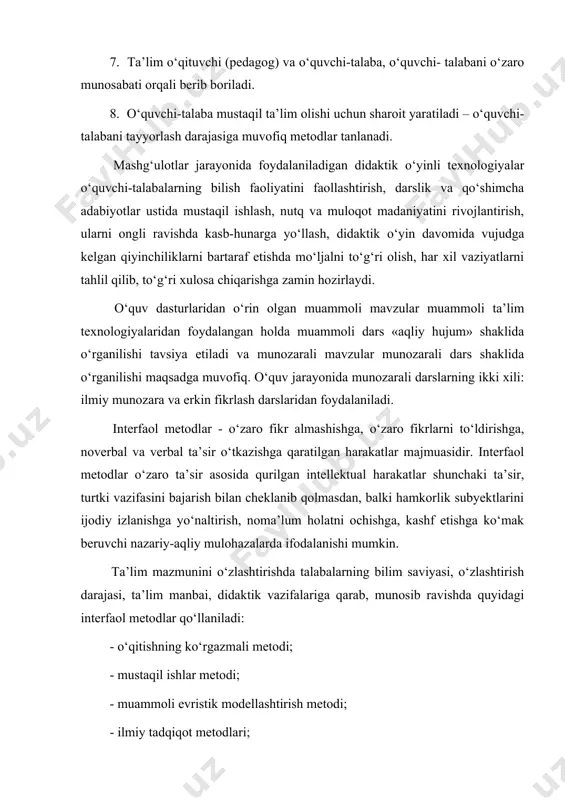 sh va boshqalar). 3. o‘quv axborotlarini amaliy mehnat harakatlari orqali berish (amaliy metodlar, mashqlar, laboratoriya ishlari, dastur tuzish, pedagogik masalalarni yechish, mehnat harakatlari va boshqalar). interfaol metodlar asosida tuzilgan dars tizimlarida turli strategiyalardan foydalaniladi. bunda talabalarga kitoblar, daftar va boshqa usullardan foydalanish taqiqlanmaydi, aksincha bunday usullarni qo‘llash rag‘batlantiriladi. talabalarning ijodiy imkoniyatlarini rivojlantirish, muammolarni hal qilishda tayyor standart yechimlar bilan birga nostandart yechimlar qilishga undash, talabalar ichki hissiyotlarini yuzaga chiqarib, ularni mantiqiy fikrlashga chorlash, ularni solishtirish, xususiy analitik fikr yuritishga o‘rgatish, talabalar intellektual, zukkolik xislatlarini shakllantirish va ma’lum yo‘nalishda yanada yuqori darajada rivojlantirish maqsadida muammoli uslubdan foydalaniladi. muammoli vaziyat qanday hosil qilinadi? buning uchun bajarilishi lozim bo‘lgan topshiriq e’lon qilinadi. endi shu vazifani bajarish uchun talaba bor bilim va ko‘nikmalarini eslaydi, topshiriqni bajarishda shu paytgacha egallagan bilimlarining yetishmasligini sezish bilan birga talaba shaxsida ma’lum psixologik qarama-qarshilik shaklidagi holat yuz beradi. galdagi muammo topshiriqni bajarish va shu topshiriqni bajarish uchun yangi bilim, …