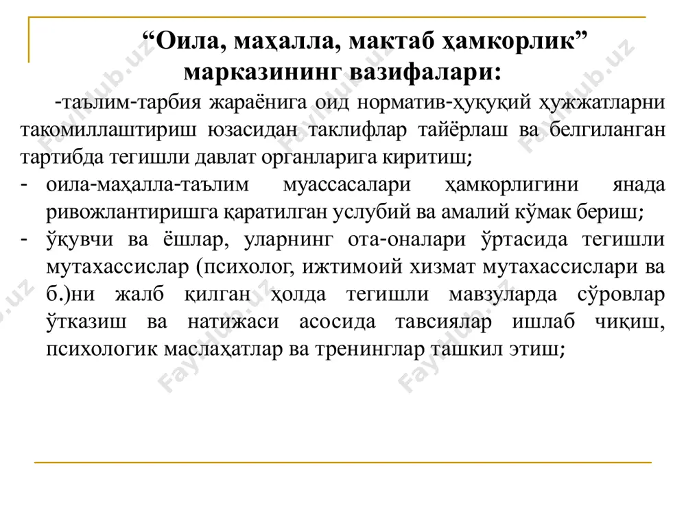 "оила, маҳалла, мактаб ҳамкорлик маркази" - Page 5