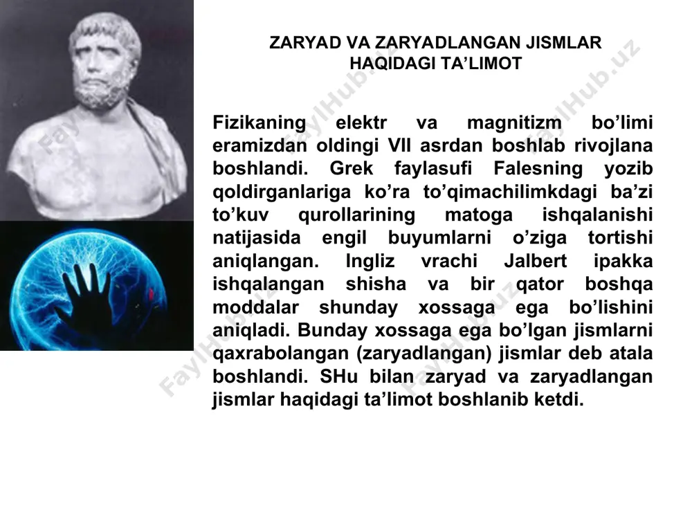 i mavjudligini, uning elastik ekanligini isbotladi, havoning zichligini aniqlab havo tovushni o’tkazuvchi vosita ekanligini, bo’shliqda tovush tarqalmasligini bayon etdi. u 1660-yillar atrofida birinchilar qatorida elektrostatik mashina yasadi.bu mashina temir o’q atrofida aylanuvchi shar bo’lib kaftlar orasida aylanganida elektrlanib qolar edi. u birinchi suv barometirini (1657 y) va manometrni (1662 y) yaratgan. jeyms klerk maksvell elektromagnit maydon nazariyasi 1860-1865 yillarda jeyms klerk maksvell (ingiliz fizigi, 1831-1879) tomonidan elektromagnit maydon nazariyasi ishlab chiqildi. bu nazariyada elektromagnit hodisalarni asosiy qonuniyatlarini o’zida ifodalovchi bir qator tenglamalar asosiy o’rinni egallaydi. u o’zining elektromagnit maydon nazariyasida siljish toki deb nomlangan yangi tushinchadan foydalandi, elektromagnit maydoniga ta’rif berdi va yangi effektni oldindan bashorat qildi, yani erkin fazoda elektromagnit nurlanish (elektromagnit to’lqinlar) mavjud bo’lib ular fazoda yorug’lik tezligida tarqaladilar degan g’oyani oldinga surdi. shu sababli ham yorug’lik elektromagnit nurlanishning turlaridan biri degan fikrga kelindi va optik hamda elektromagnit hodisalar orasidagi bog’liqlik mavjudligi ochib berildi. elektromagnit maydon . n …