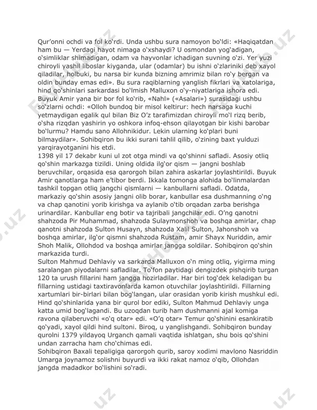 shahzodalarni, amirlar, sarkardalar, saroy a’yonlari va o‘n ming kishilik xos navkarlarni feruzshoh maqbarasi oldiga yig‘ib majlis qurdi. sohibqiron, dushman bilan qay taxlitda va qay usulda jang olib borish, uni qanday qilib esankiratish hamda qay yo‘l bilan jang girdobidan chiqish lozimligini tushuntirdi. har bir kishining jang paytidagi vazifasini, kim markazda, kim chap va o‘ng qanotda yurishini belgiladi. dushman hujumini qay usulda daf etishni anglatdi. — dini islom yo‘lidagi kurashlarda, tilyog‘lama, badbin kishilarni jazolash janglarida o‘z hayotini qurbon etishni bo‘yinga olish — buyuk qonun va qoidadir! — dedi amir majlis so‘ngida. odamlar tarqalgach, sohibqiron munajjimlardan yulduzlarning ne alomat ko‘rsatishayotganini so‘radi. ular aniq bir fikr izhor qila olmadilar. ertasi bomdod namozidan so‘ng, buyuk amir tangrining mehribonligiga ishonib, qur’onni ochdi va fol ko‘rdi. unda ushbu sura namoyon bo‘ldi: «haqiqatdan ham bu — yerdagi hayot nimaga o‘xshaydi? u osmondan yog‘adigan, o‘simliklar shimadigan, odam va hayvonlar ichadigan suvning o‘zi. yer yuzi chiroyli yashil liboslar kiyganda, ular …