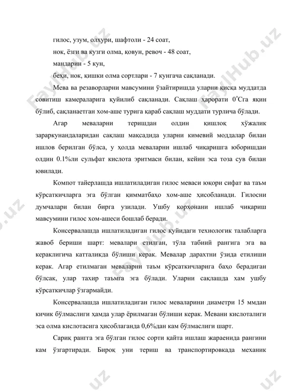 ми қаттиқ бўлади. бундай ўрик сортлари консервалашга ярамайди, чунки бундай сортларда ранги хам бир хил эмас ҳамда иссиқлик ишлов беришда мевани етилган қисми ўта эзилиб кетади, яшил қисми эса қаттиқ ҳолда қолади. консервалашда ишлатиладиган ўрик мевасини данаклари мевага нисбатан 6-7% ни ташкил этиши керак. компот тайерлашда қўйидаги ўрик сортлари ишлатилади: шалах, бульбон, шиндахлан, ананасли, алиприала. ўрикни истеъмол даражасига етгунига 2 кун қолганда териб олинади. мавсум давомида эса 4 марта терилади. шафтоли техник қайта ишланадиган хом-ашелардан энг яхшиларидан ҳисобланади. ундан шарбатлар, мураббо, джем ҳамда компотлар тайерланади. компотда у ўзининг тўла таъм ва ароматини сақлаб қолади. шафтолини кўп сортлари барра ҳолда истеъмол қилишга мўлжалланган. уларни консервалашга ишлатилмайди, чунки ранги қониқарсиз ва консистенцияси жуда ҳам юмшоқдир. бундай турдаги мевалардан компот тайерлаганда (иссиқлик ишлов беришда) мевалари эзилиб кетади ва сифати паст компот олинади. консервалашда ишлатиладиган ўрик мевалари қаттиқ бўлиб уларни истеъмол учун яроқсиз ҳисобланади. консервалаш учун мўлжалланган шафтоли ўрта ва катта размерда (90-180г) бўлиб, …