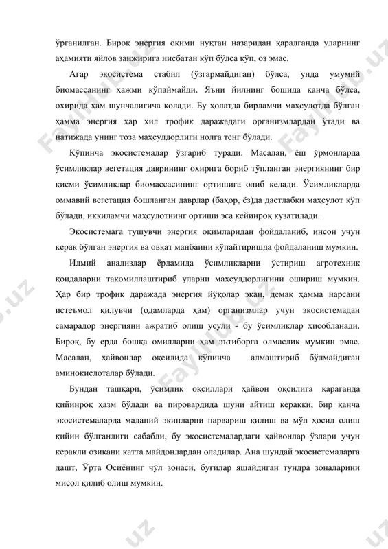 ция, организм, орган, ҳужайра ва генлар ташкил этиб, булар ҳаётнинг асосий шаклларини белгилайди. бу биологик шакллар иерархик тартибда ёки қаторда жойлашиб кичик ва катта системаларни ҳосил қилади. иерархия - уэбатер луғати бўйича бирин - кетин қатор бўлиб жойлашиш маъносини билдиради. ана шундай ҳар бир поғона ёки даража ташқи муҳит таъсири натижасида ўзига хос функционал системани ҳосил қилади. экология фани асосан ана шундай системалардан: жамоа ва экосистемаларни ўргатади. 3. экосистеманинг асосий компонентлари. тирик организмлар экосистеманинг асосий қисми: автотрофлар, гетеротрофлар, продуцентлар, консументлар, редуцентлар. физик муҳит. биомлар. популяция атамаси бу маълум бир тур индивидларининг гуруҳини билдирса, жамоа атамаси деб эса (биотик жамоа) маълум бир ҳудудни эгаллаган популяциялар йиғиндисига айтилади. тирик жамоа ва нотирик табиат бир - бири билан узвий боғланган бўлиб, улар биргаликда экологик система (экосистема)ни ҳосил қиладилар. биоценоз эса экосистема (биогеоценоз) нинг тирик қисми бўлиб ҳисобланади. биом - бу катта регионал субконтинентал биосистема бўлиб, у қандайдир битта ўсимликлар типи билан ёки ландшафтнинг …