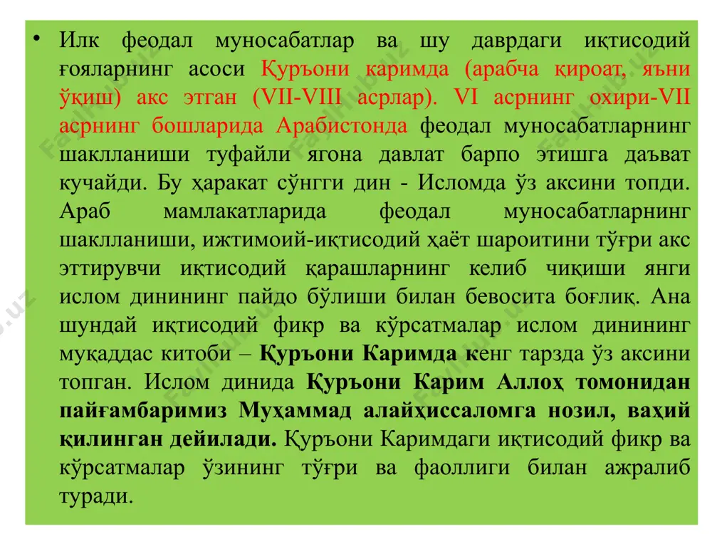 авдо, илм ва санъат қўшилади. асосий иқтисодий ғоялари у: “бозор баҳоси шаклланишининг бир қанча қонуниятларини таърифлаб, солиқлар ва ҳар хил йиғимлар товар қийматининг ошишига олиб келувчи омил ҳисобланади”, – деб кўрсатиб берди. ибн холдун бозорнинг рағбатлантирувчи аҳамиятини билган: бозор механизми ишлаб чиқарувчиларни меҳнат унумдорлигини оширишга ва маҳсулот сифатини яхшилашга мажбур этади. ибн холдун пулни хўжалик ҳаётининг муҳим унсури деб ҳисоблади ва пул вазифасини худо томонидан яратилган металлар ичида - олтин ва кумуш бажаришини маъқуллади. унинг фикрича, пул «барча сотиб олинадиган» буюмлардаги инсон меҳнатининг миқдорий мазмунини акс эттиради. у «меҳнатнинг қийматини», яъни иш ҳақини тавсифлаб, унинг миқдори: биринчидан – «киши меҳнати миқдорига», иккинчидан «бошқа меҳнатлар ичида унинг тутган ўрнига», ва учинчидан «одамларнинг унга (меҳнатга) бўлган эҳтиёжига» боғлиқ деб тасдиқлади. ибн холдун (1332-1405 й.) хулоса сифатида ижтимоий ривожланишнинг умумий қонуниятлари, тарихий жараён асосини кишилик жамиятининг ривожланиши ташкил этиши тўғрисида фикр юритилади; солиқларнинг зарурлиги уқтирилади, солиқлар яна аҳолининг ўзига қайтиб келиши, уларни фақат …