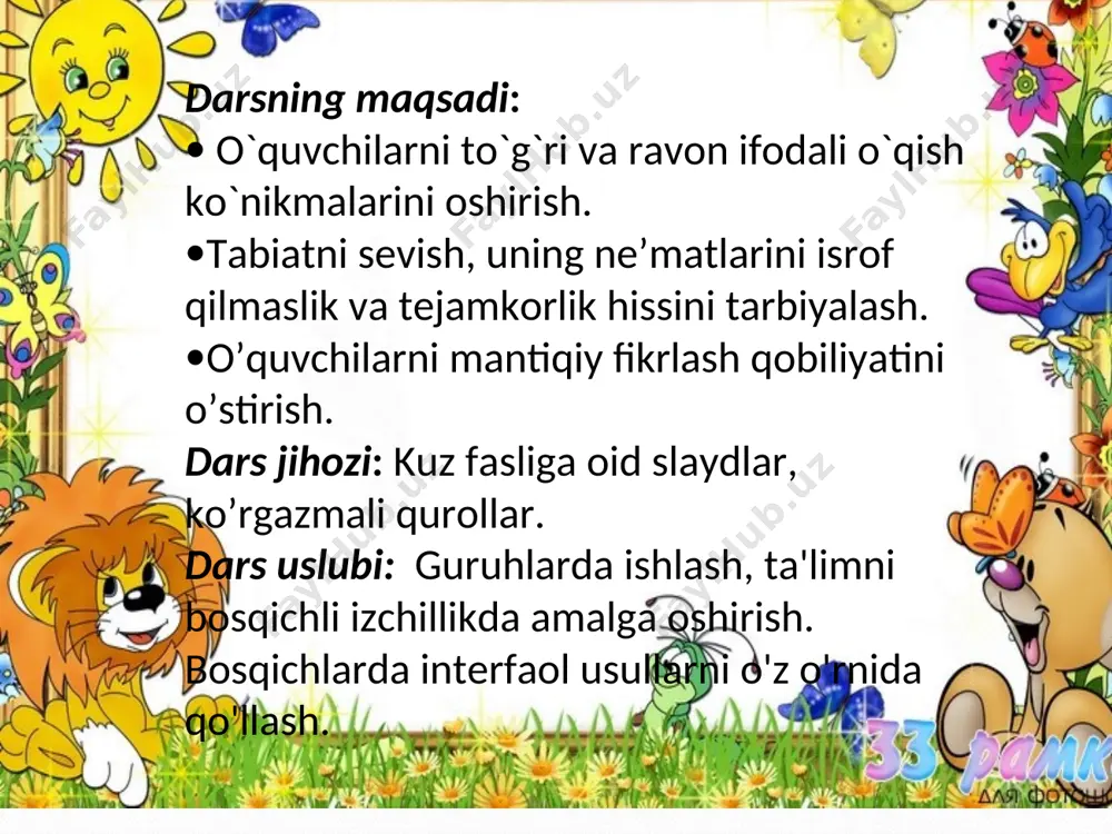 ’omni o’ralarda ham saqlash mumkin. ekinlar yig’ib olingach, yer shudgorlanadi. o’qituvchi:- bolalar ko’rib turibsizki, bugun hamma xursand, chunki dehqonlar ham bog’bonlar ham hosillarini rejadan ortig’i bilan yig’ib terib olishgan. kelinglar bolalar bog’bon boboni chaqiraylikda uning dil so’zlariga quloq tutamiz. bog’bon bobo : - gulgun chehra donolarim hosil bayramingiz muborak bo’lsin. men bog’imdan sizlar uchun shirin- shakar mevalardan olib keldim, keling mevalarimizning so’zlariga quloq tutaylik. yuzlarim taram-taram yesangiz maza biram vitaminning konimiz asli darmondorimiz. anorman qizil yuzim yumaloqman men o’zim ohista ochib po’stim maza qilib ye, do’stim. kishmish, charos, buvaki oltin kabi husayni to’yib-to’yib yesang ham tag’in ko’ngil tusaydi. beqasam to’n tarvuzman bozorlarga yuboring to’yib yesin yaxshilar qolmasin hech g’ubori. qizil, sariq rangda biz yengilmaymiz jangda biz askarlardek safimiz tegadi ko’p nafimiz. o’qituvchi: bolalar yangi mavzuni mustahkamlash uchun sizlar bilan “boshqotirma” yechamiz, “yelpig’ich” va “klaster” usullaridan foydalanamiz. 1. osmonda uchar oq-u qora biroq qanoti yo’q qara? 2. gulsiz bo’lar mevasi, shirin …